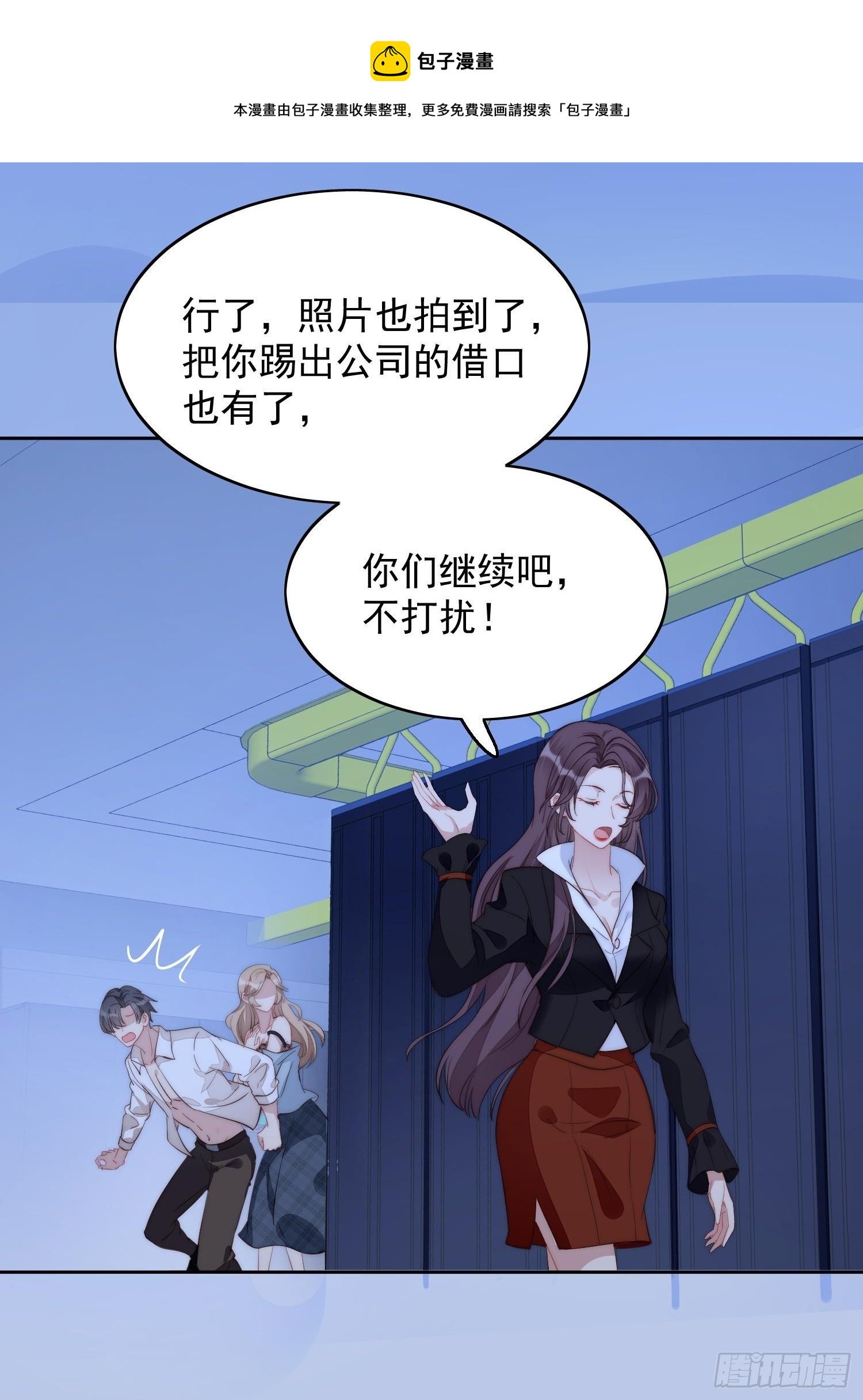我穿越成了恶毒皇后小说名字漫画,第1话 穿成恶毒女反派？2图