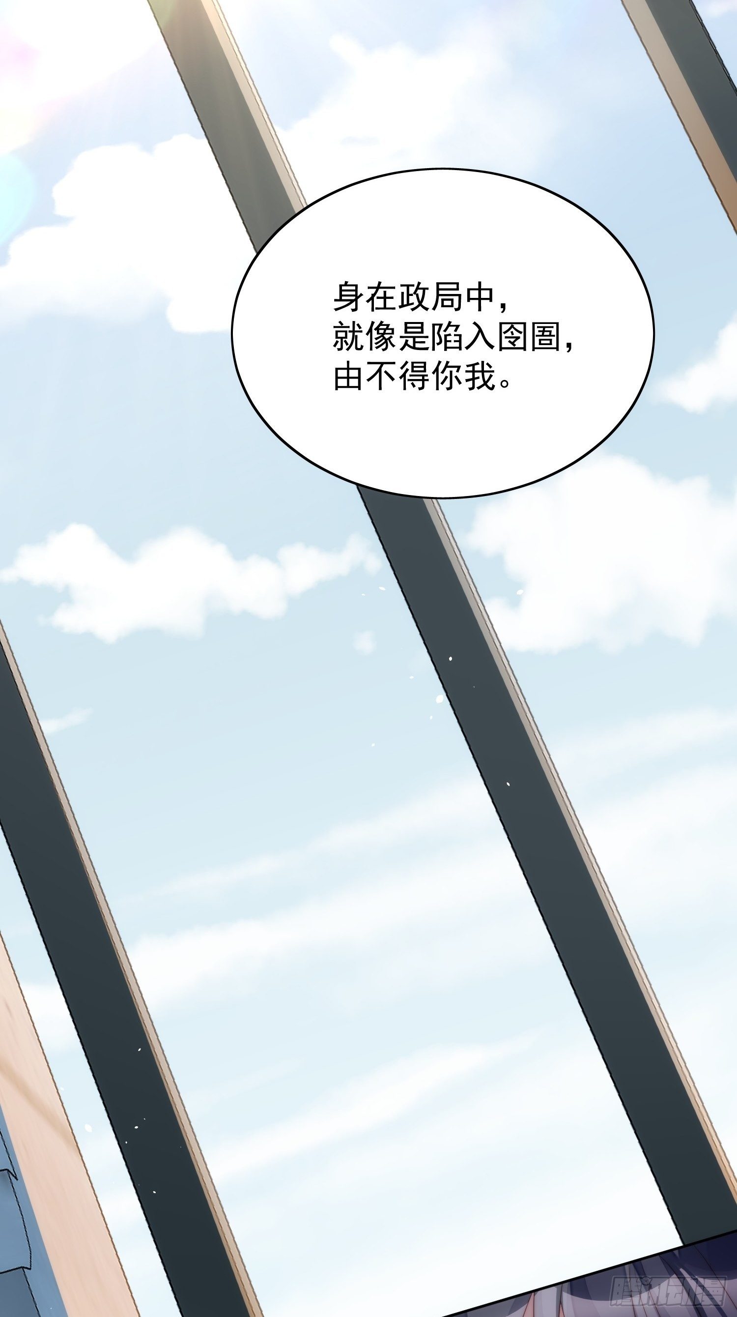 我穿越成了恶毒皇后小说名字漫画,第6话 光明圣女1图