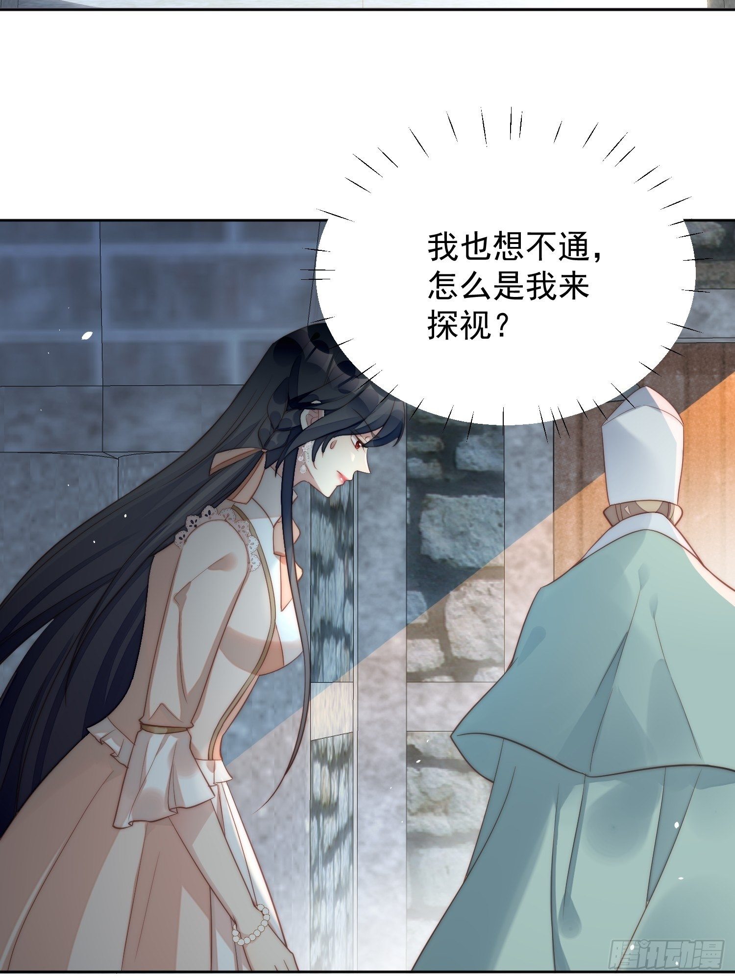 某天穿成恶毒皇后漫画,第6话 光明圣女2图