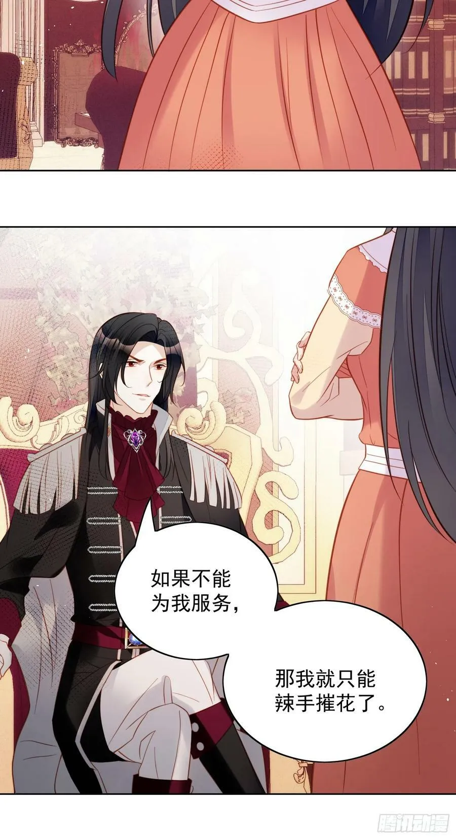 我穿越成了恶毒皇后小说名字漫画,第128话 不正常的世界2图