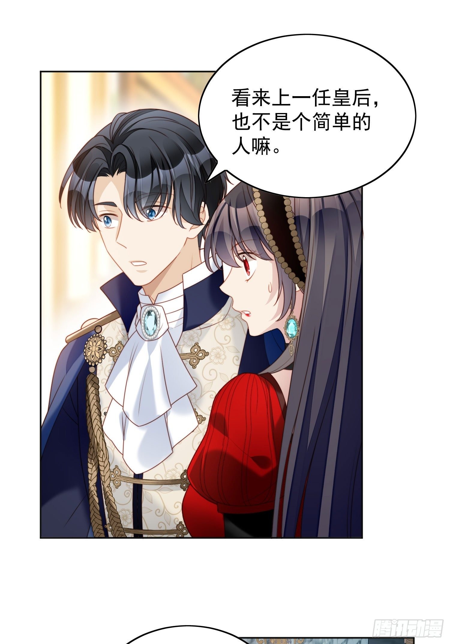 某天穿成恶毒皇后漫画在哪看漫画,第三十九话 地下情人的邀请1图