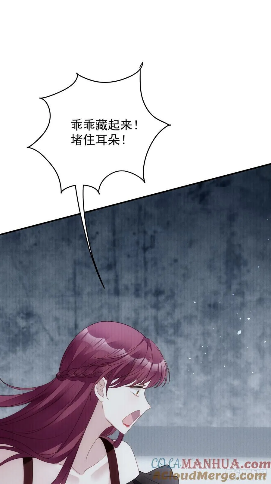 我穿越成了恶毒皇后小说名字漫画,第158话 他的日记2图