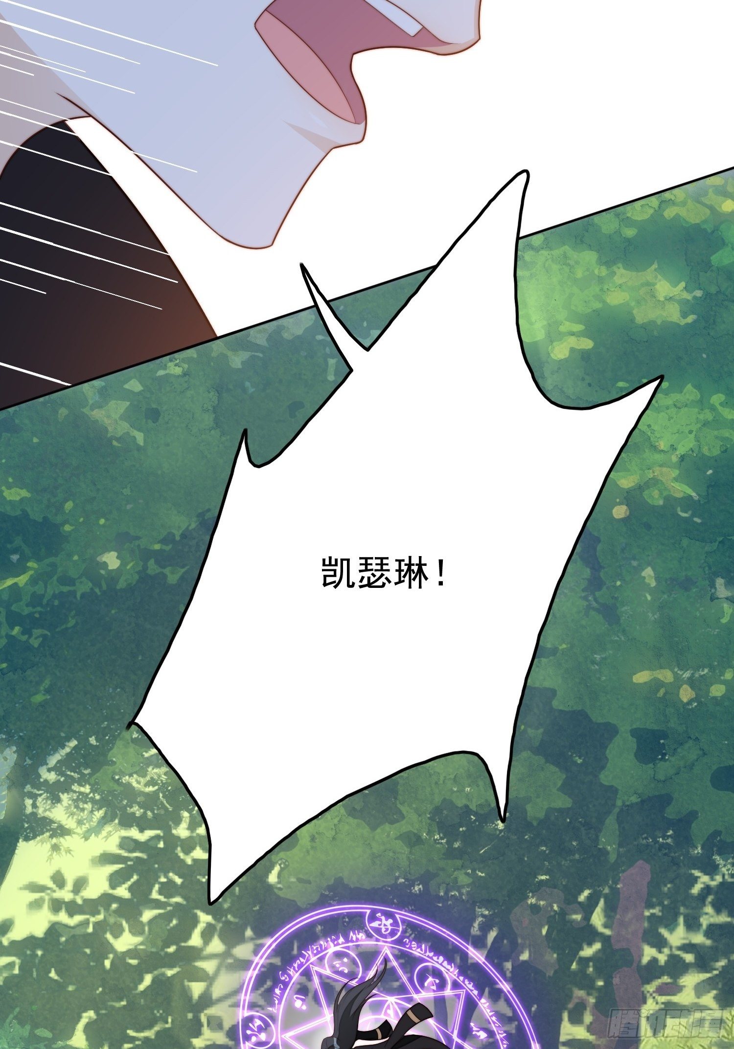 我穿越成了恶毒皇后小说名字漫画,第10话专属奖励2图