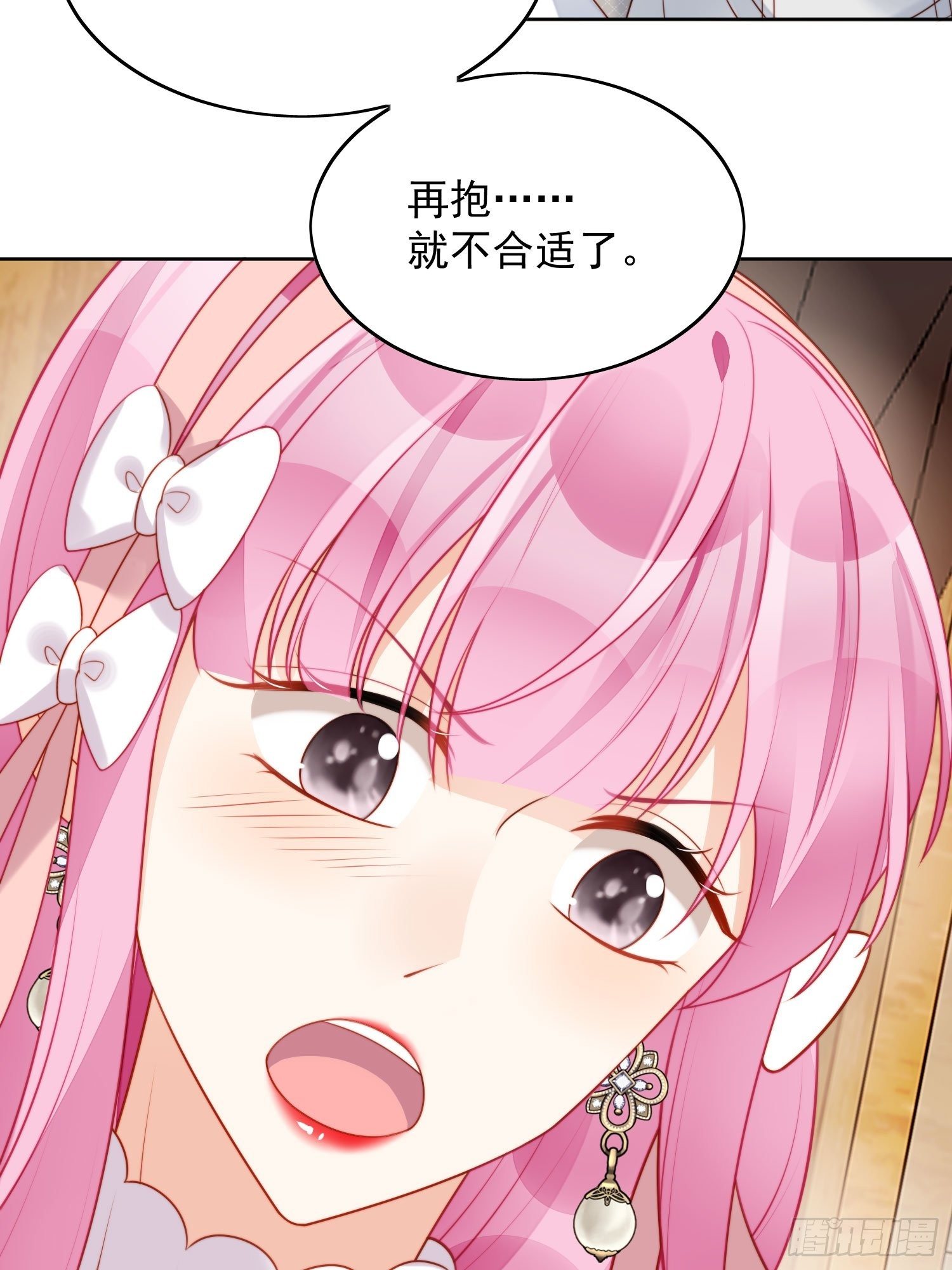 我穿越成了恶毒皇后小说名字漫画,第25话 你要对我负责2图