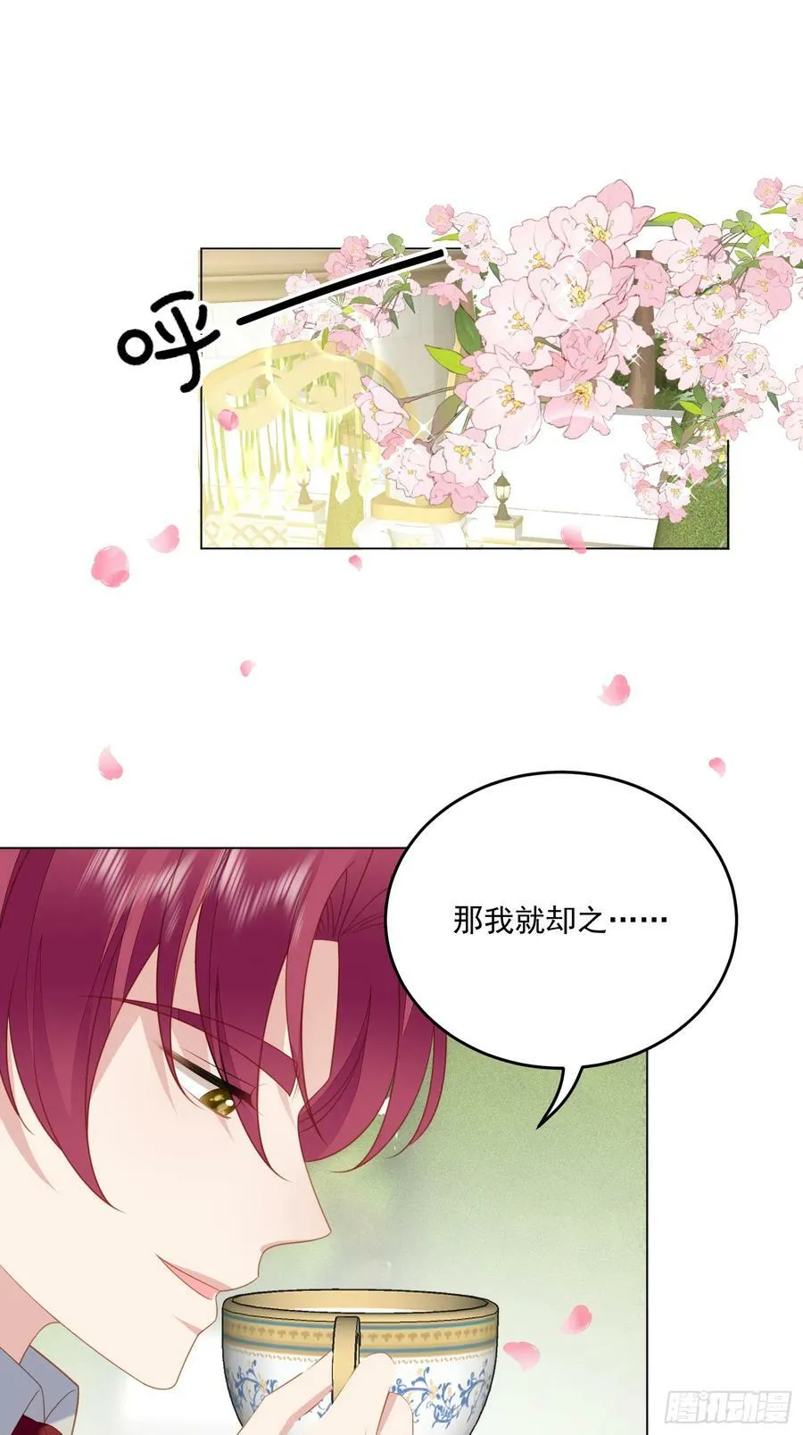 我穿越成了恶毒皇后小说名字漫画,第165话 路西法吃醋的后果2图