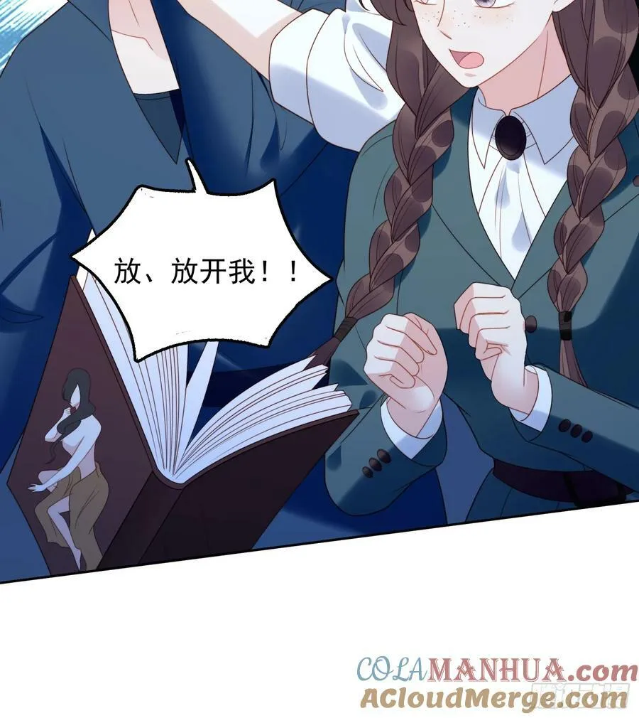 我穿越成了恶毒皇后小说名字漫画,第151话 不能过审的内容？1图