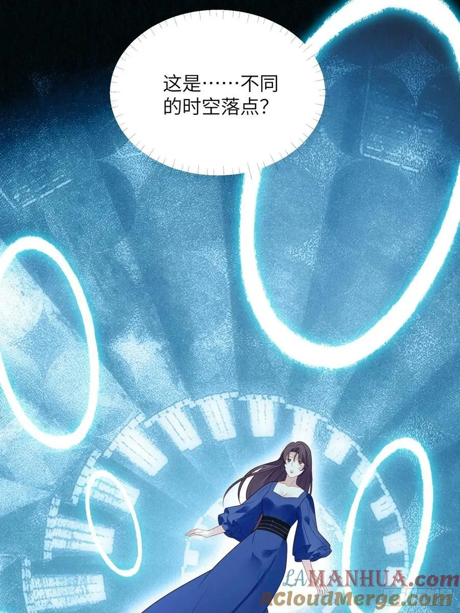 我穿越成了恶毒皇后小说名字漫画,第147话 凯瑟琳的选择1图