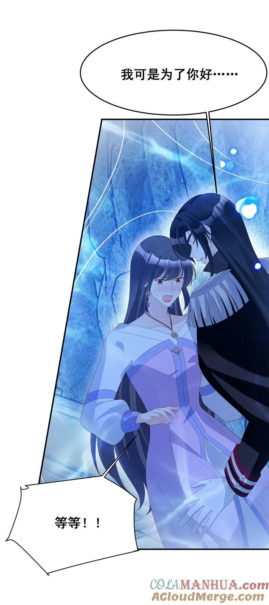 我穿越成了恶毒皇后小说名字漫画,第186话 祖地风云下1图