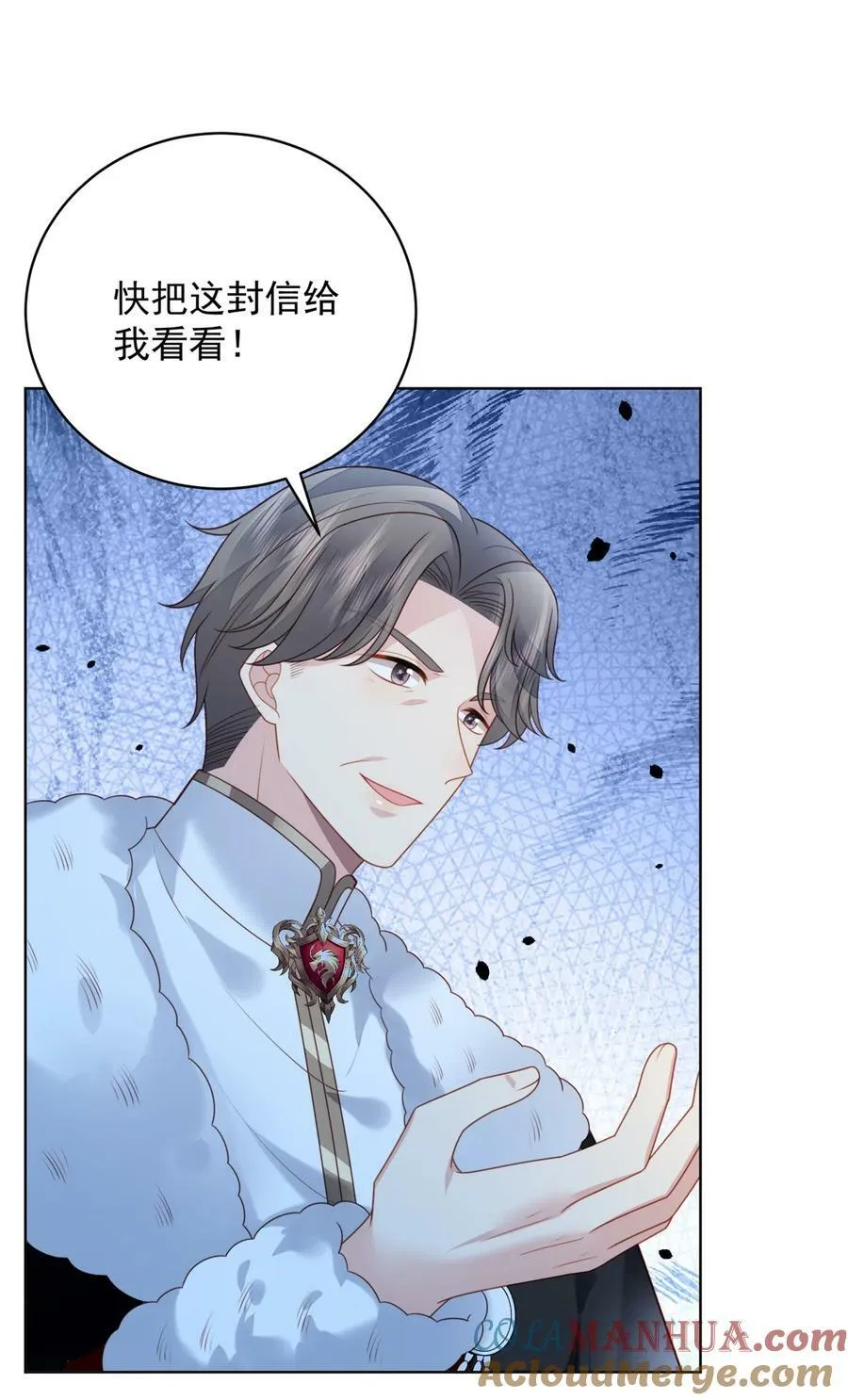 我穿越成了恶毒皇后小说名字漫画,第170话 联手救人1图