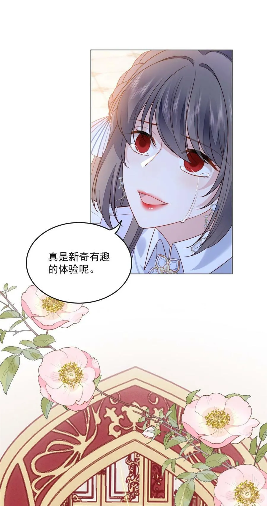 我穿越成了恶毒皇后小说名字漫画,第169话 抢回我的新娘2图