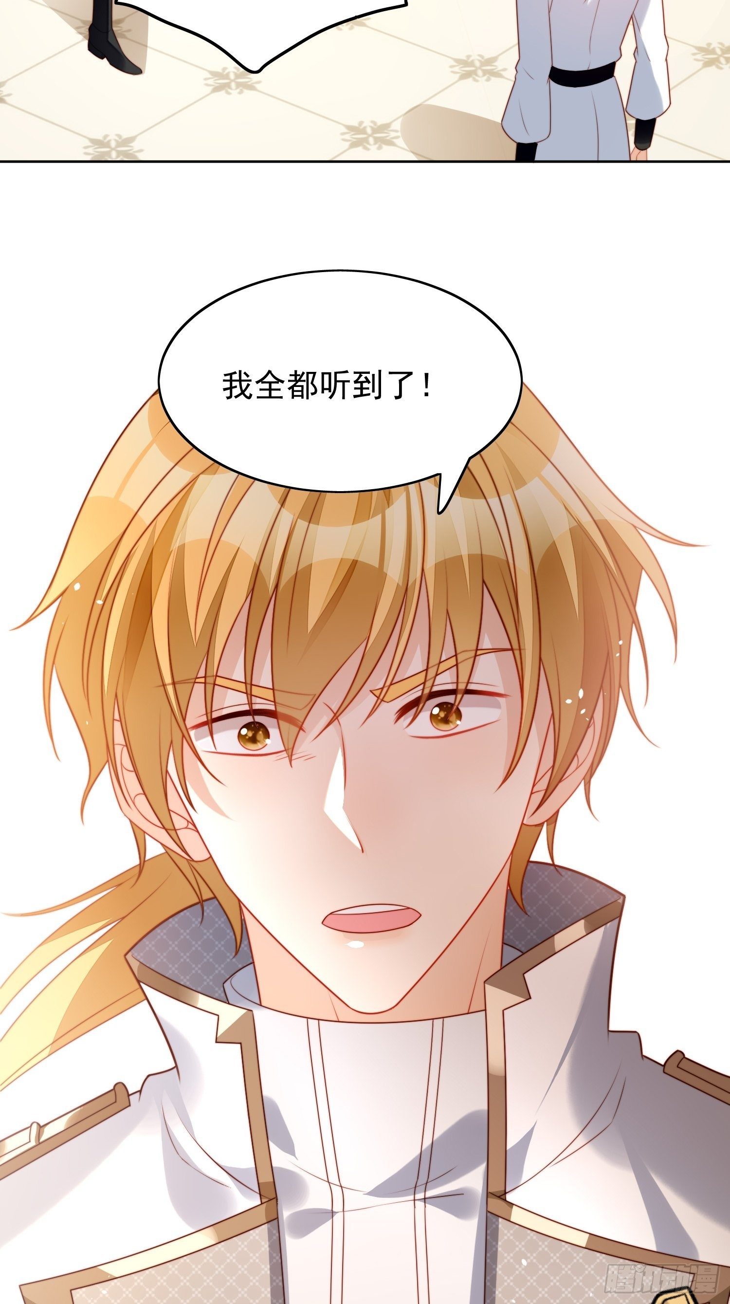 我穿越成了恶毒皇后小说名字漫画,第26话 骑士的忠心2图