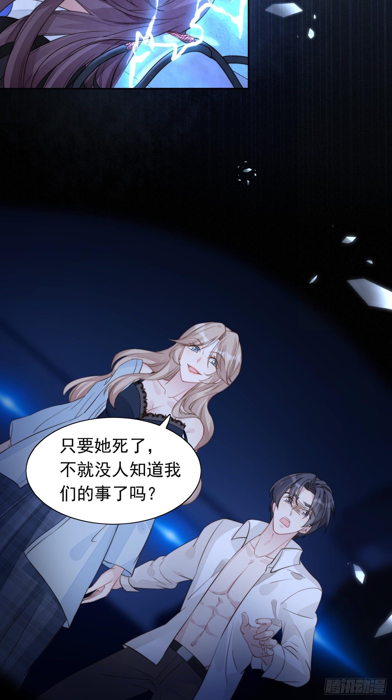 我穿越成了恶毒皇后小说名字漫画,第1话 穿成恶毒女反派？1图