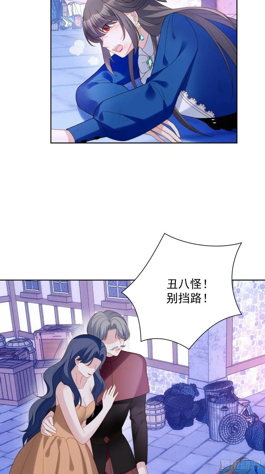 我穿越成了恶毒皇后小说名字漫画,第157话 还想再多感受一点2图