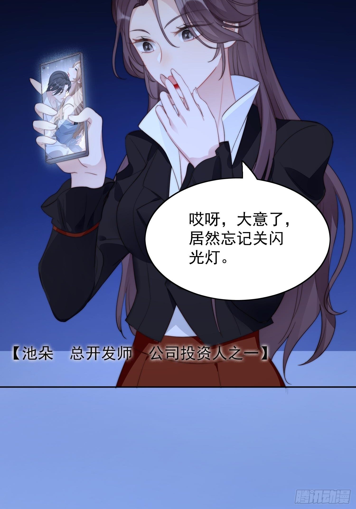 我穿越成了恶毒皇后小说名字漫画,第1话 穿成恶毒女反派？1图