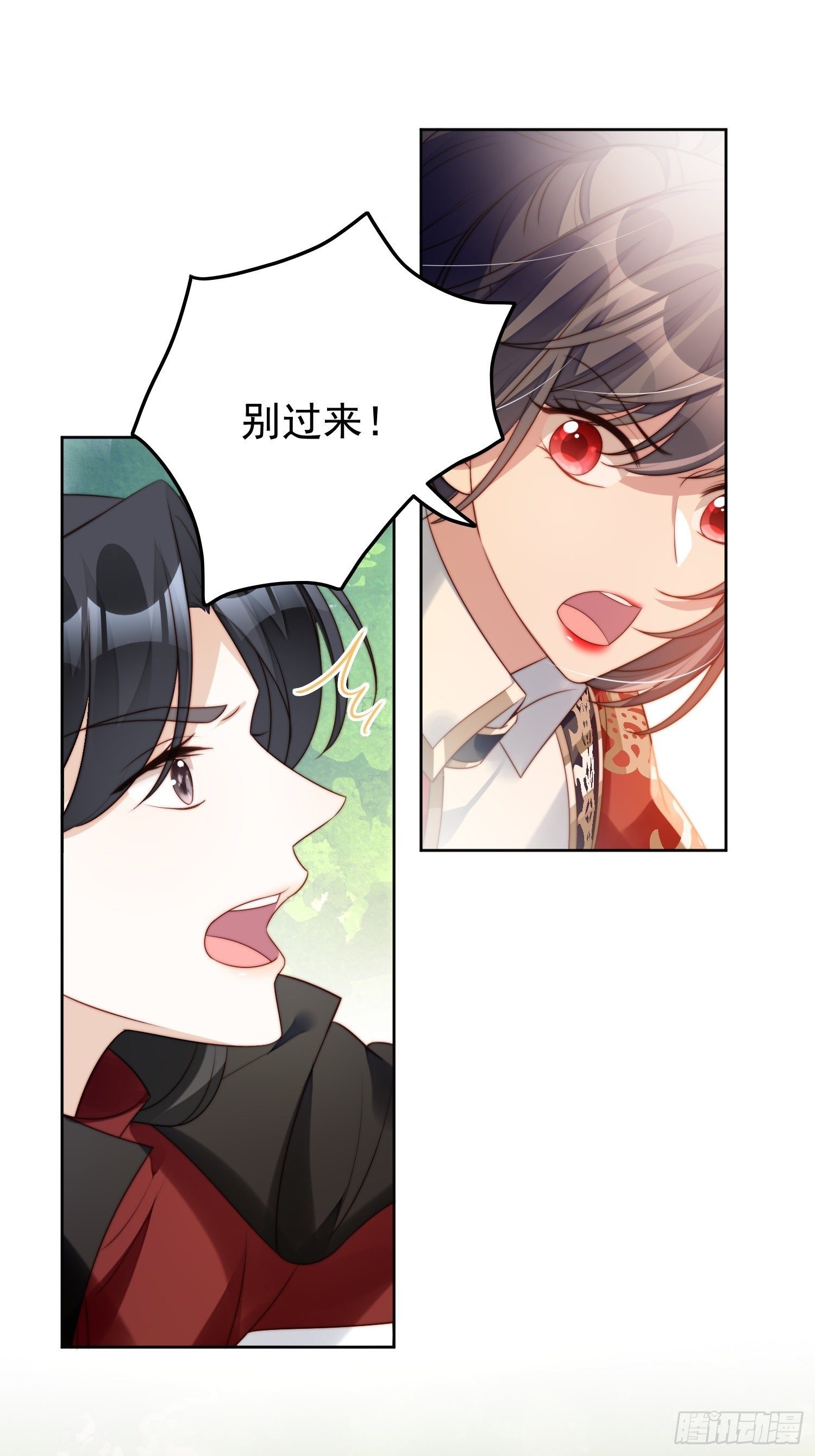 我穿越成了恶毒皇后小说名字漫画,第10话专属奖励2图