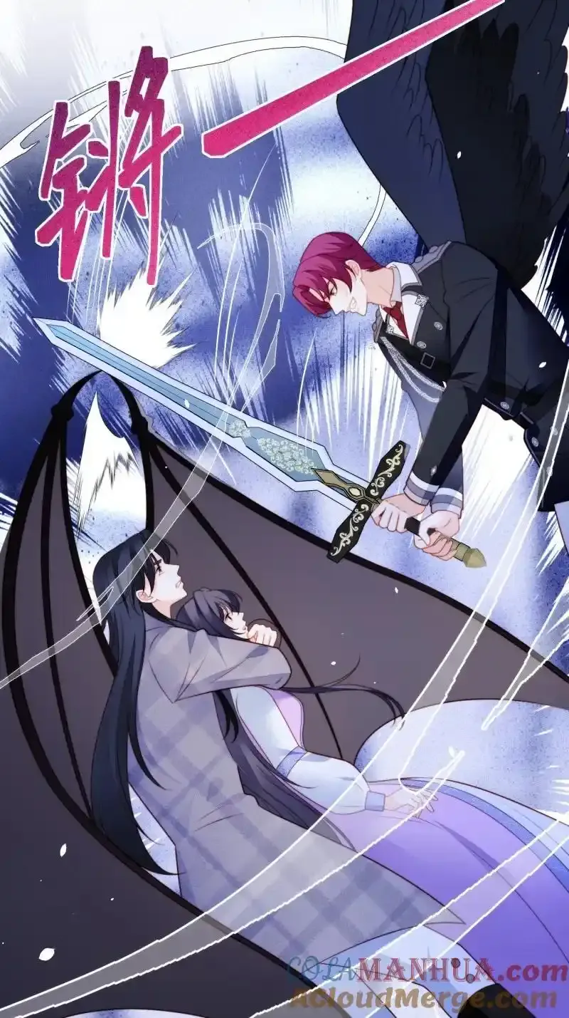 我穿越成了恶毒皇后小说名字漫画,227 第两百一十五话维洛斯变强了？1图