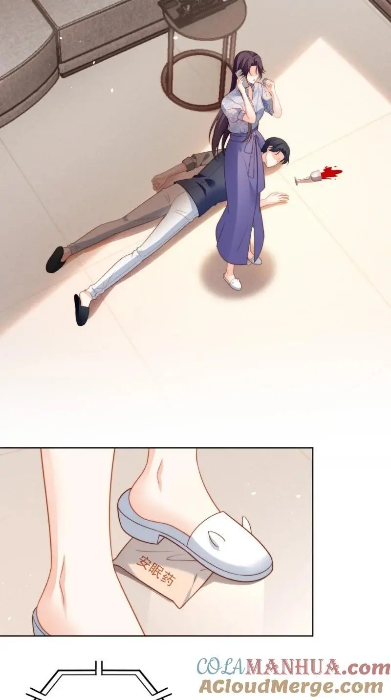 我穿越成了恶毒皇后小说名字漫画,221 第两百零九话互为仇敌？1图