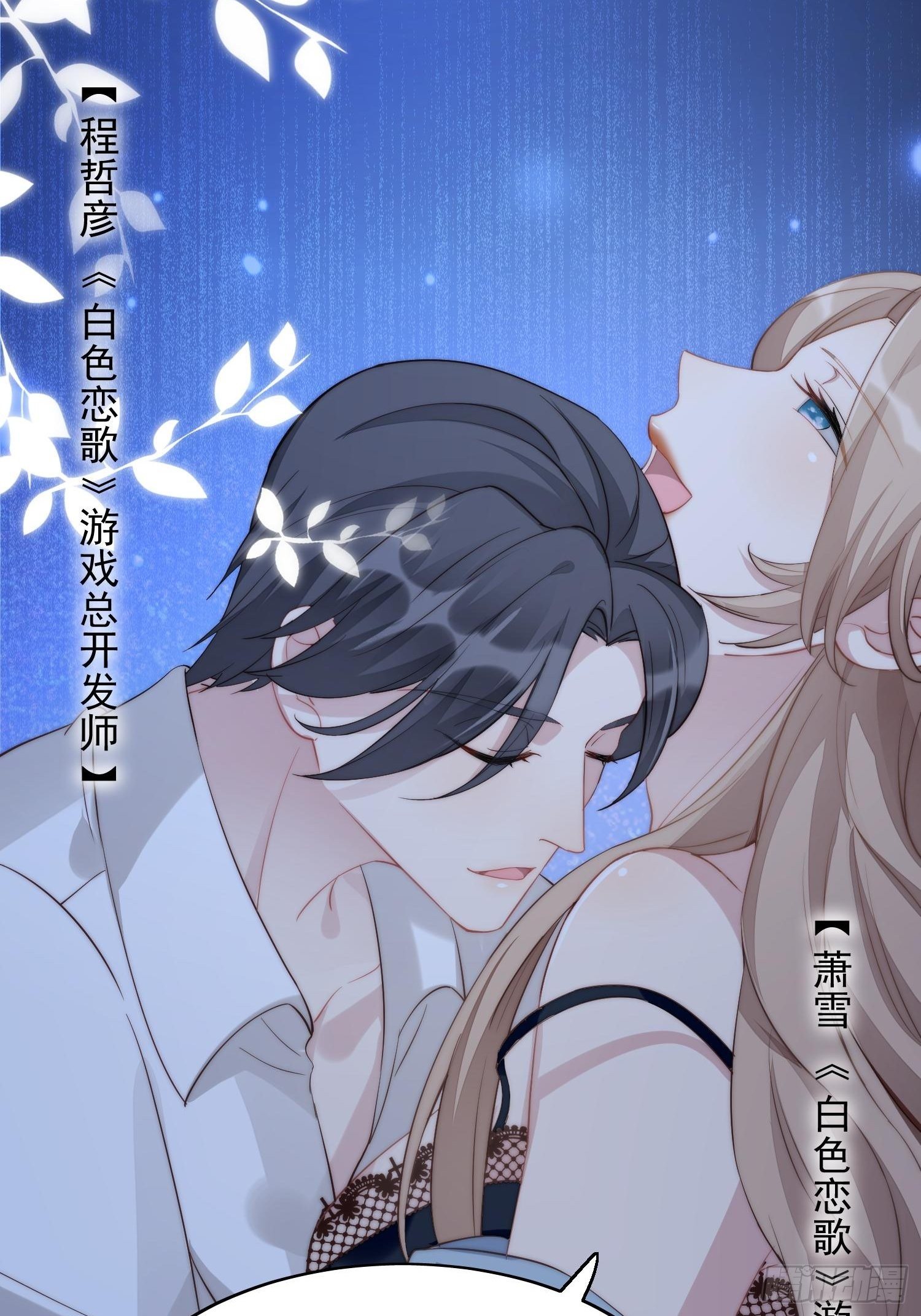 我穿越成了恶毒皇后小说名字漫画,第1话 穿成恶毒女反派？2图