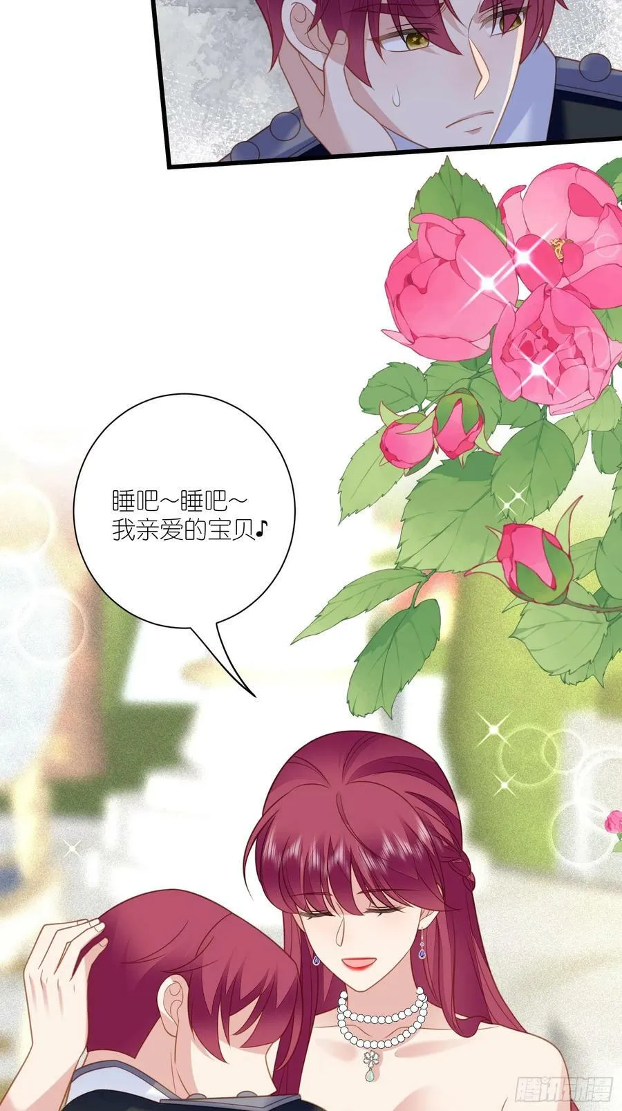 我穿越成了恶毒皇后小说名字漫画,第167话 计划通！2图
