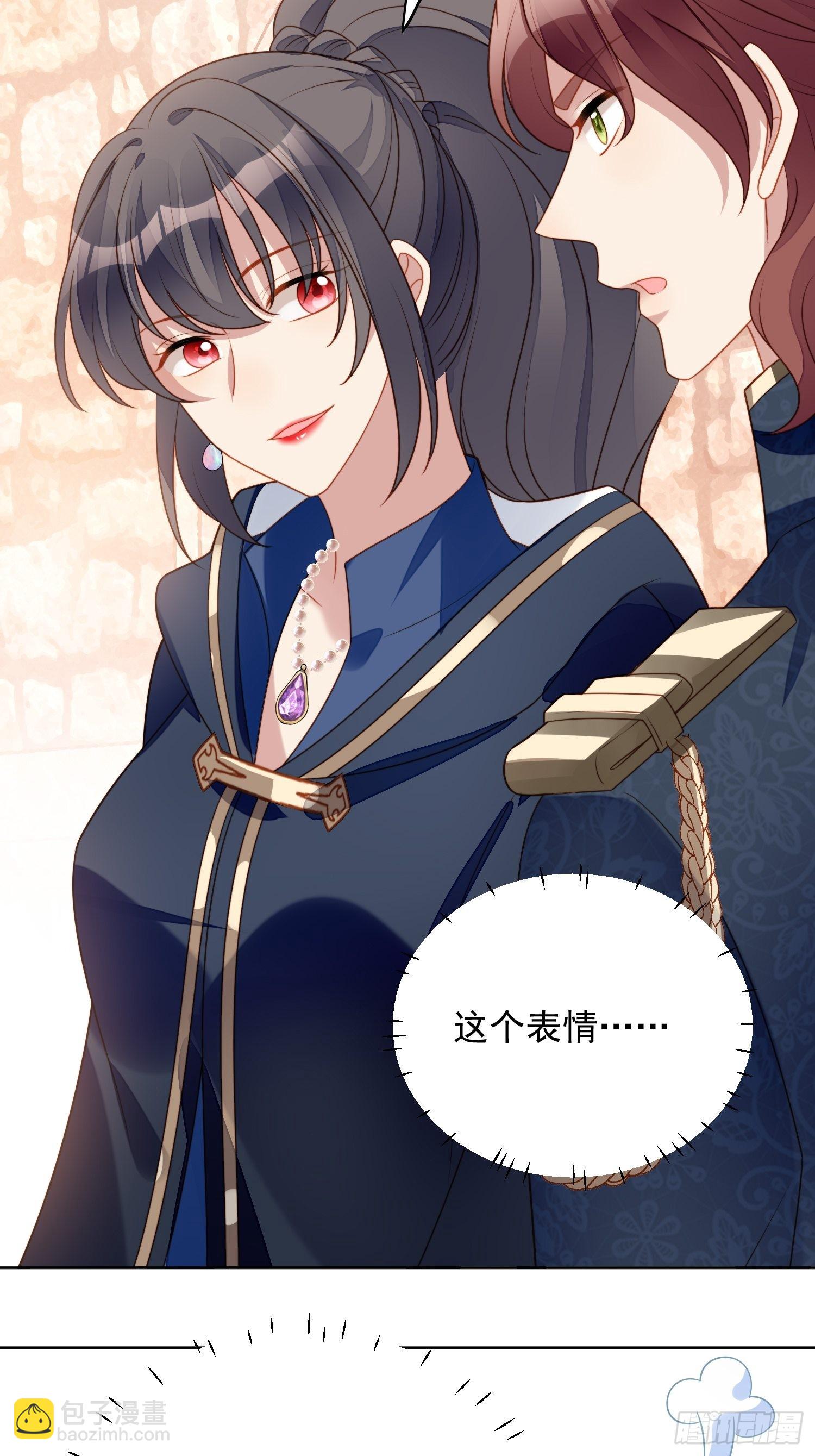 我穿越成了恶毒皇后小说名字漫画,第六十七话 美救英雄1图