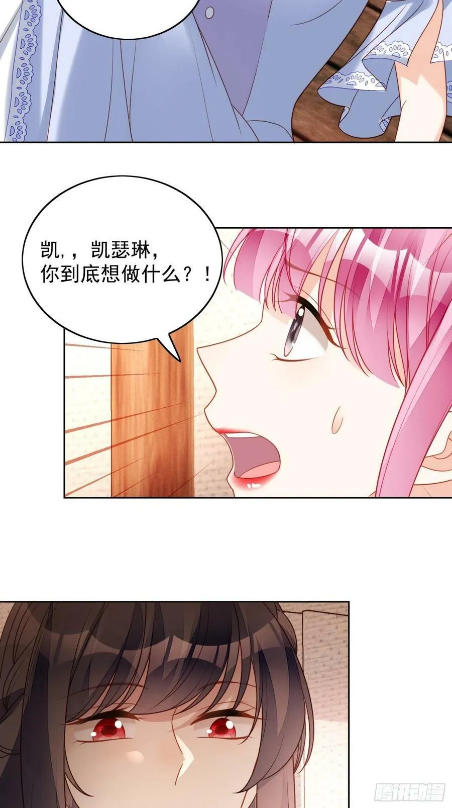 我穿越成了恶毒皇后小说名字漫画,第105话 给我哭2图