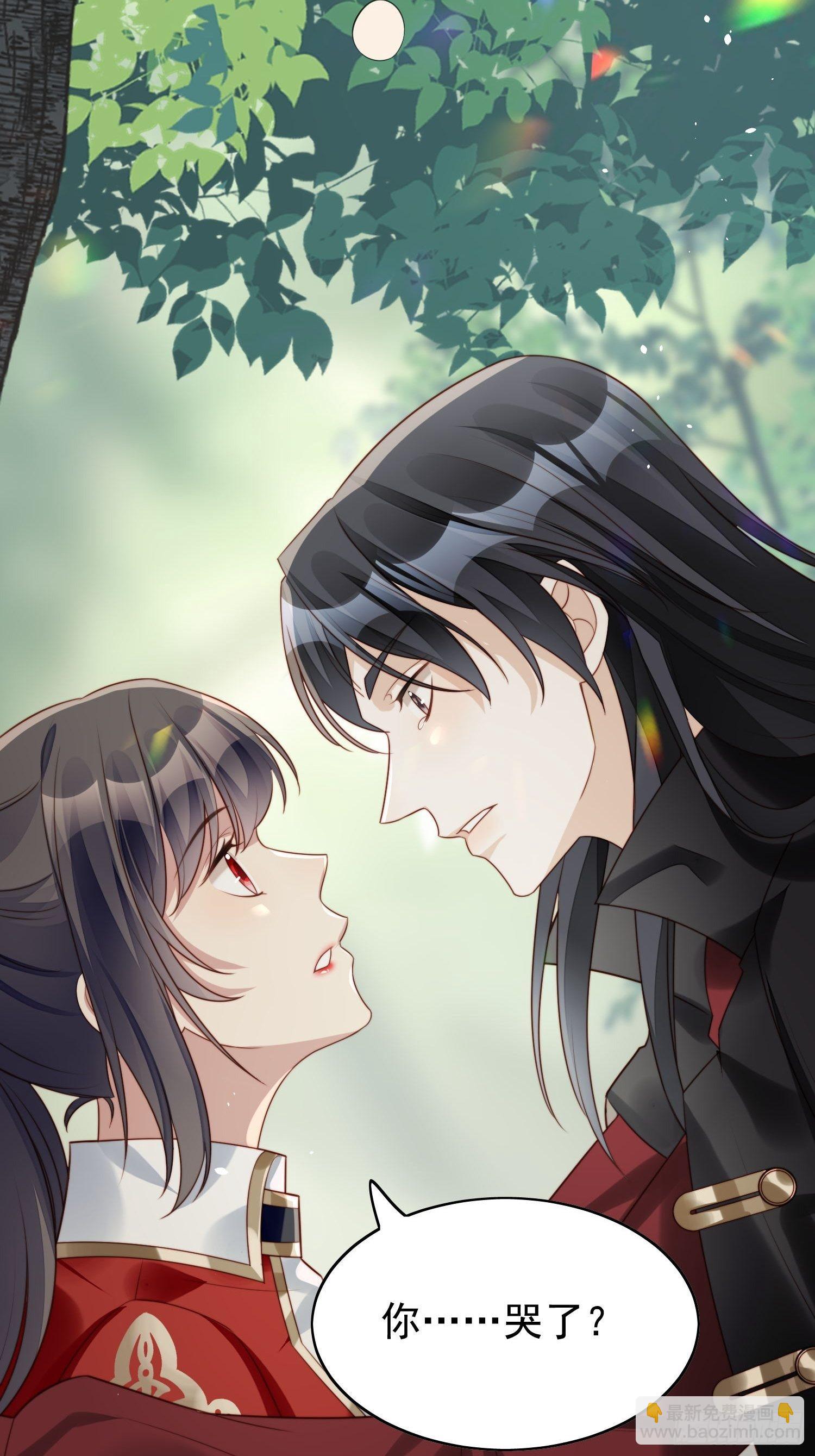 我穿越成了恶毒皇后小说名字漫画,第14话 修罗场2图