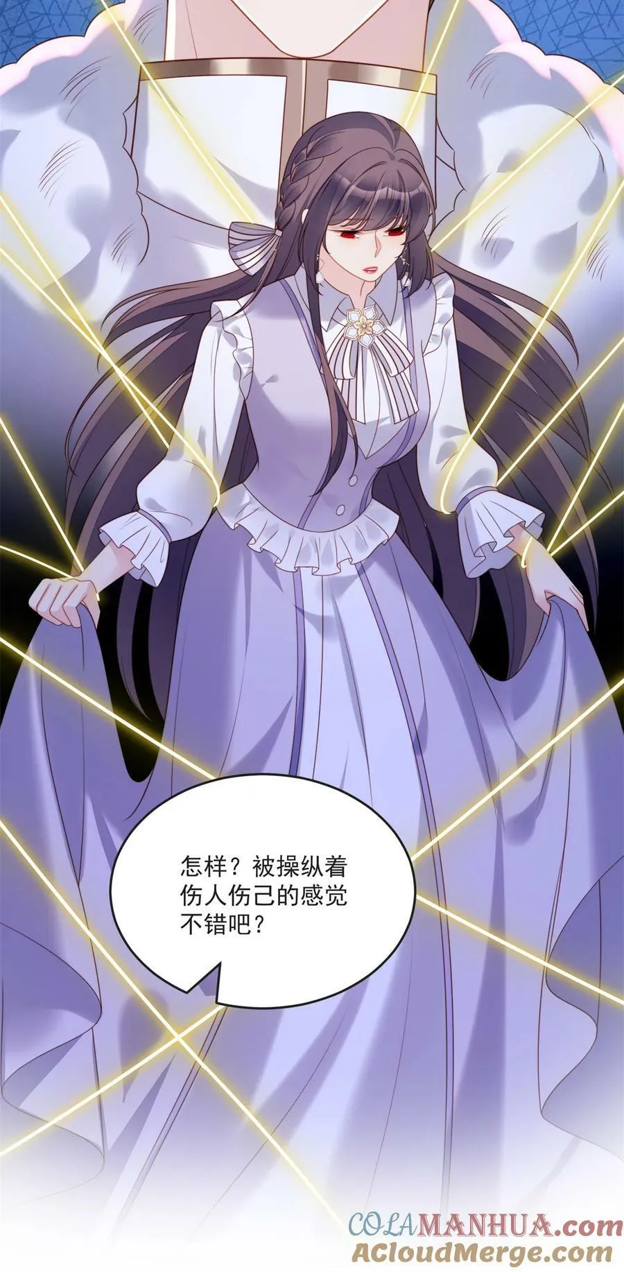 我穿越成了恶毒皇后小说名字漫画,第169话 抢回我的新娘1图