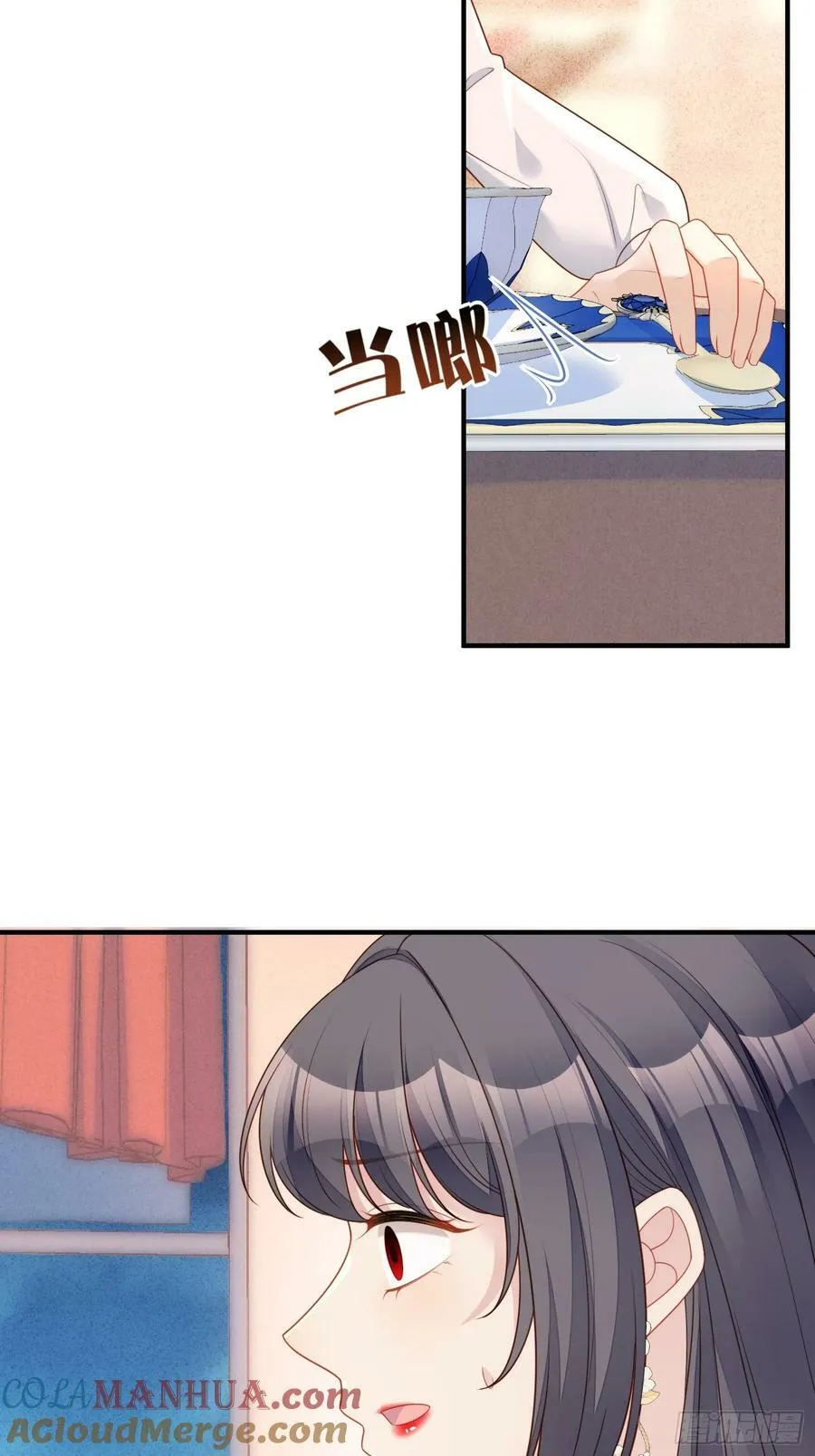 我穿越成了恶毒皇后小说名字漫画,第160话 戴着眼罩感受你1图