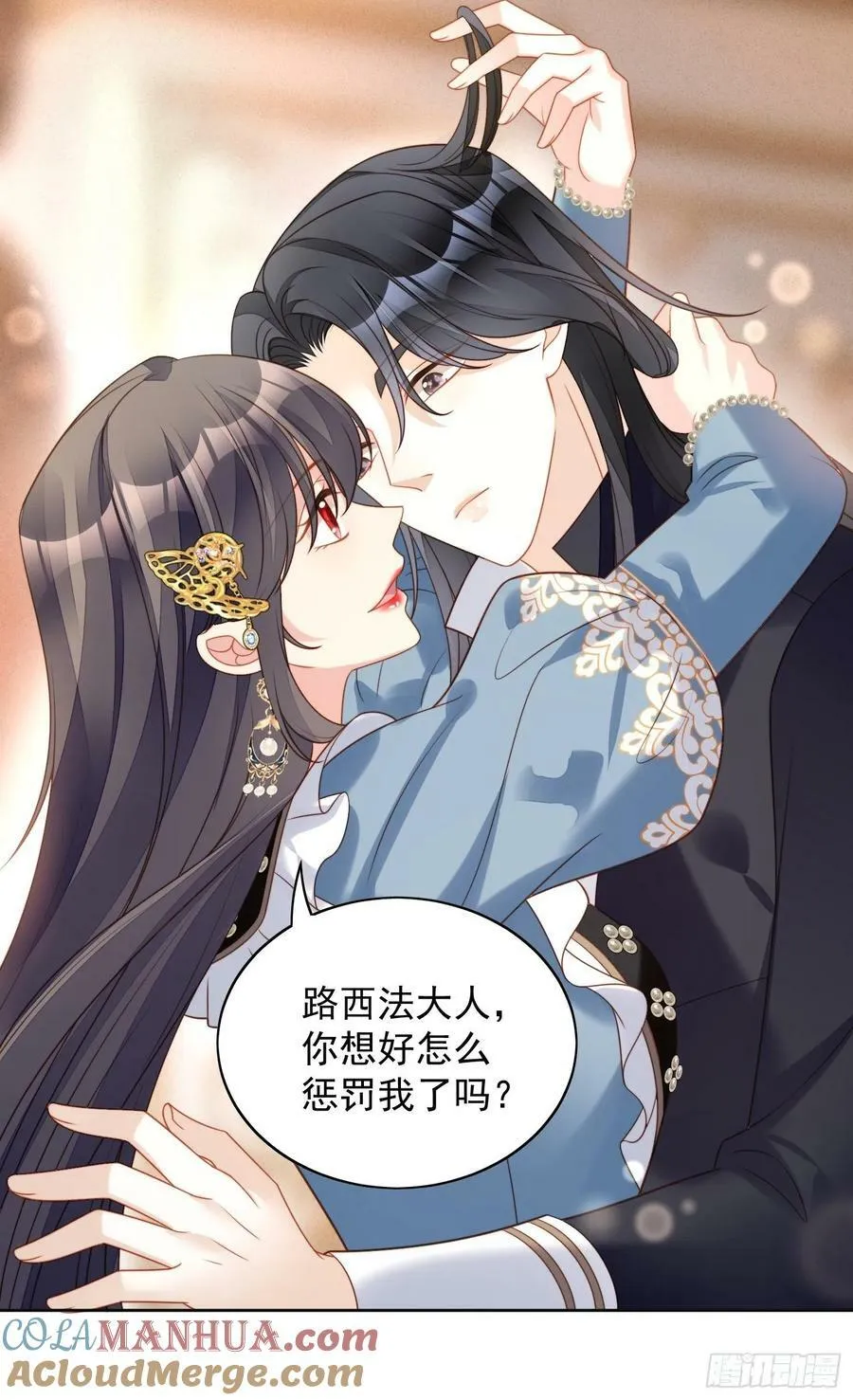 我穿越成了恶毒皇后小说名字漫画,第111话 吃醋1图