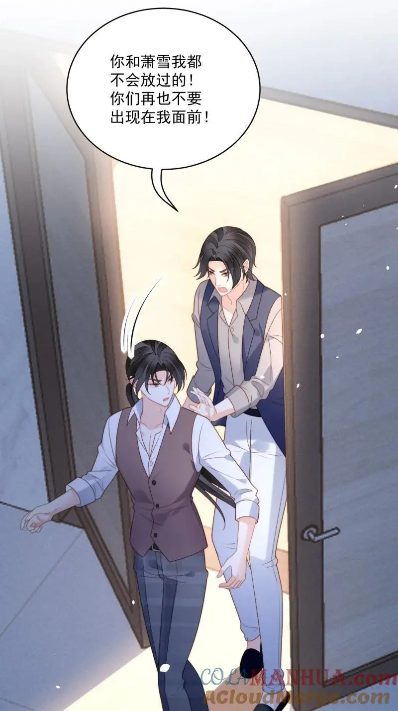 我穿越成了恶毒皇后小说名字漫画,221 第两百零九话互为仇敌？1图