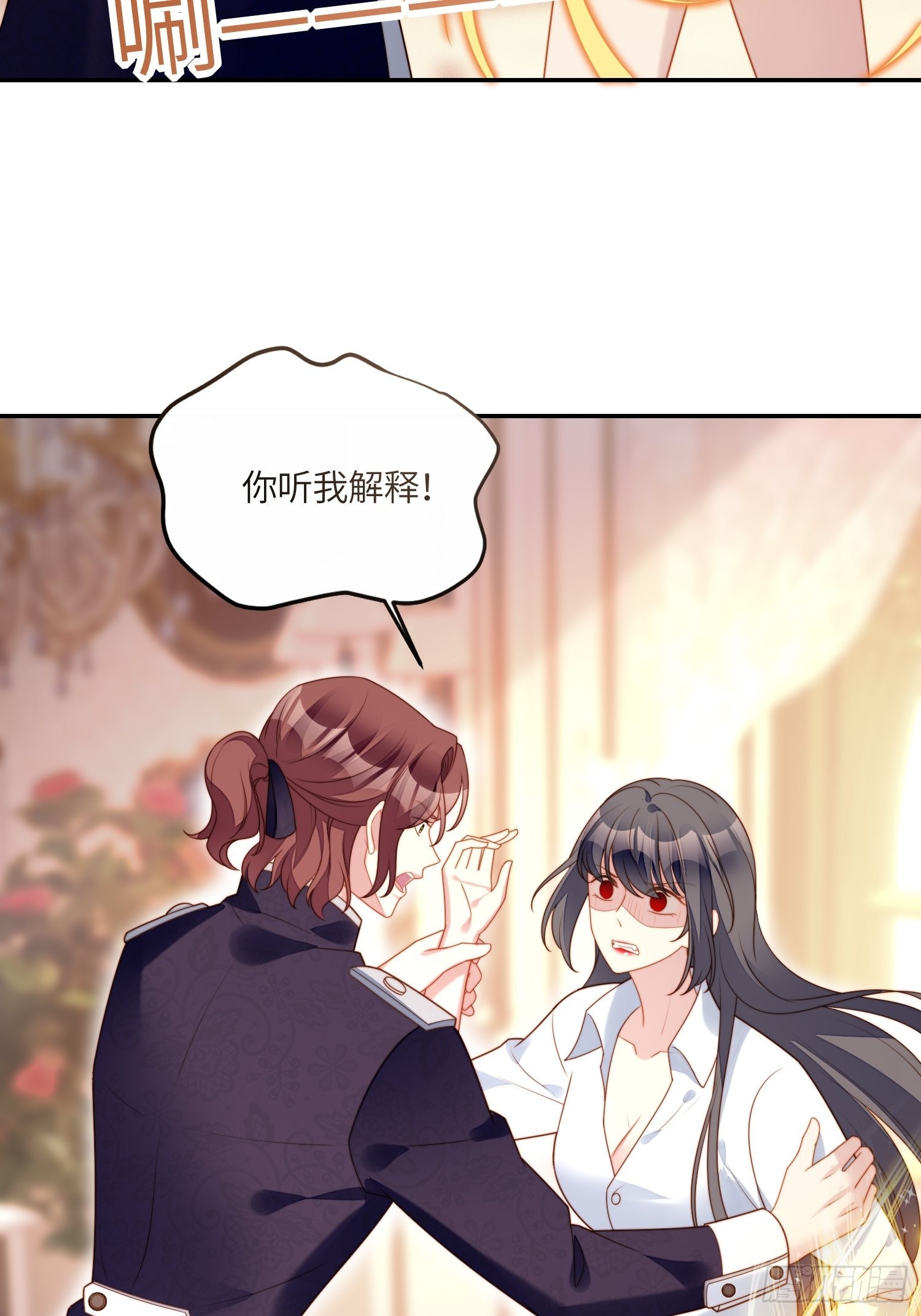 我穿越成了恶毒皇后小说名字漫画,第八十四话 我的爱人1图