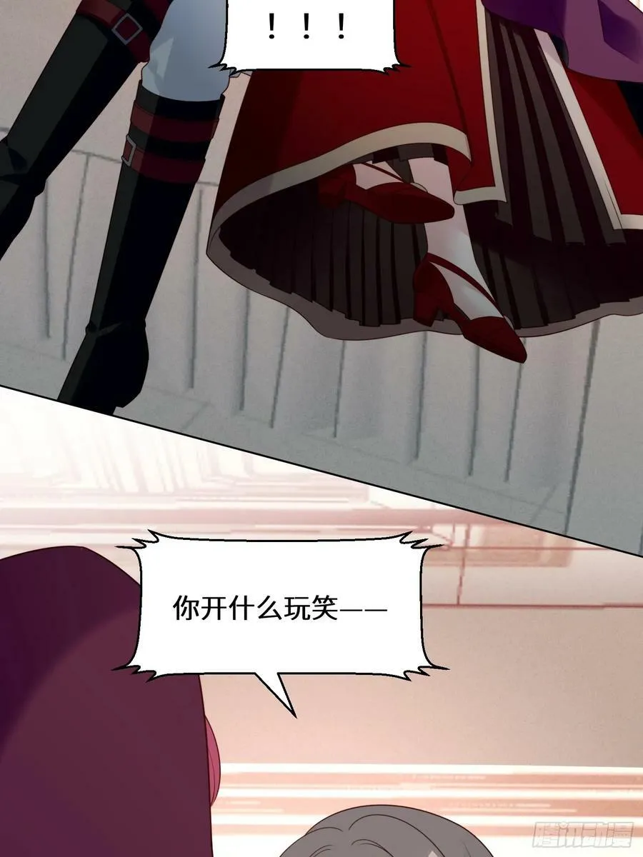 我穿越成了恶毒皇后小说名字漫画,第144话 做我的女仆2图