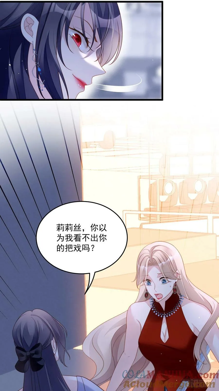 我穿越成了恶毒皇后小说名字漫画,第131话 被龙抓去当妻子？1图