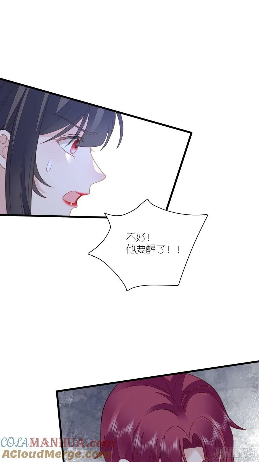 我穿越成了恶毒皇后小说名字漫画,第167话 计划通！1图