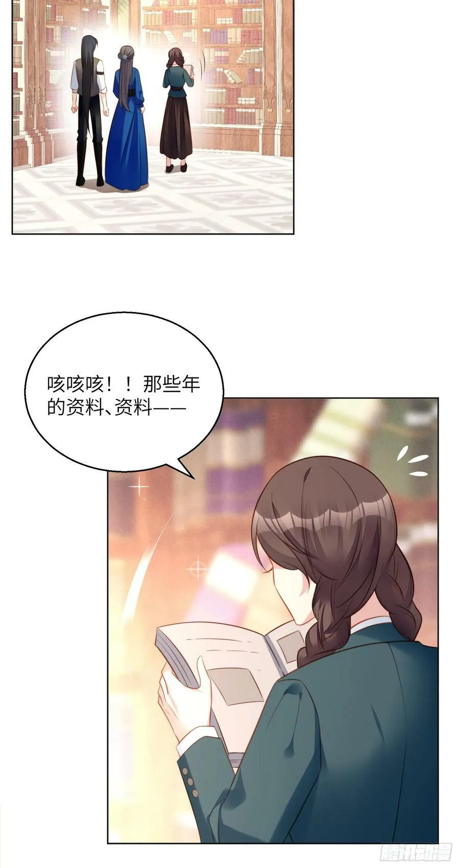 我穿越成了恶毒皇后小说名字漫画,第150话 维洛斯的往事2图