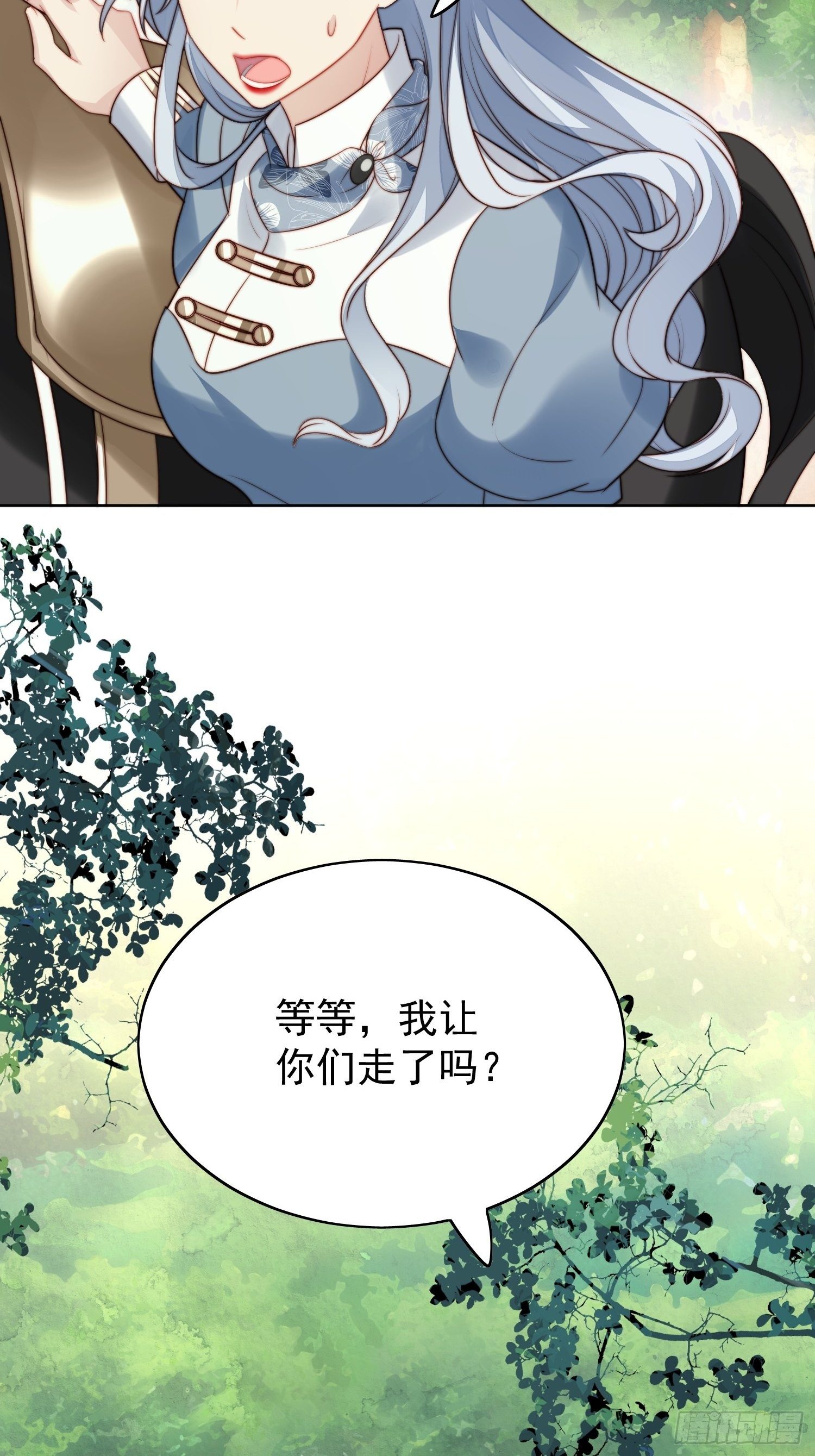 我穿越成了恶毒皇后小说名字漫画,第10话专属奖励1图