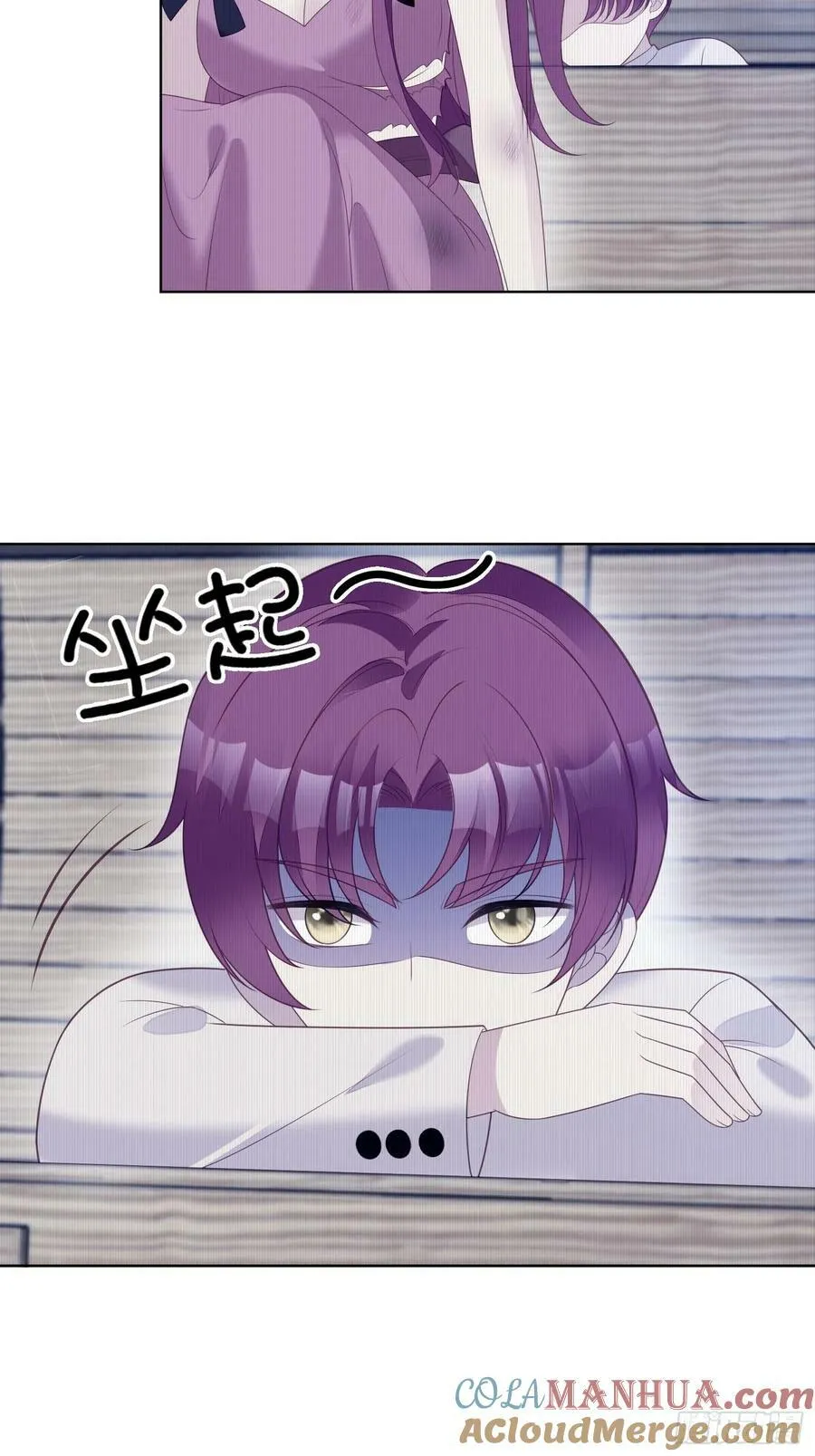我穿越成了恶毒皇后小说名字漫画,第159话 恶魔先生请你冷静1图