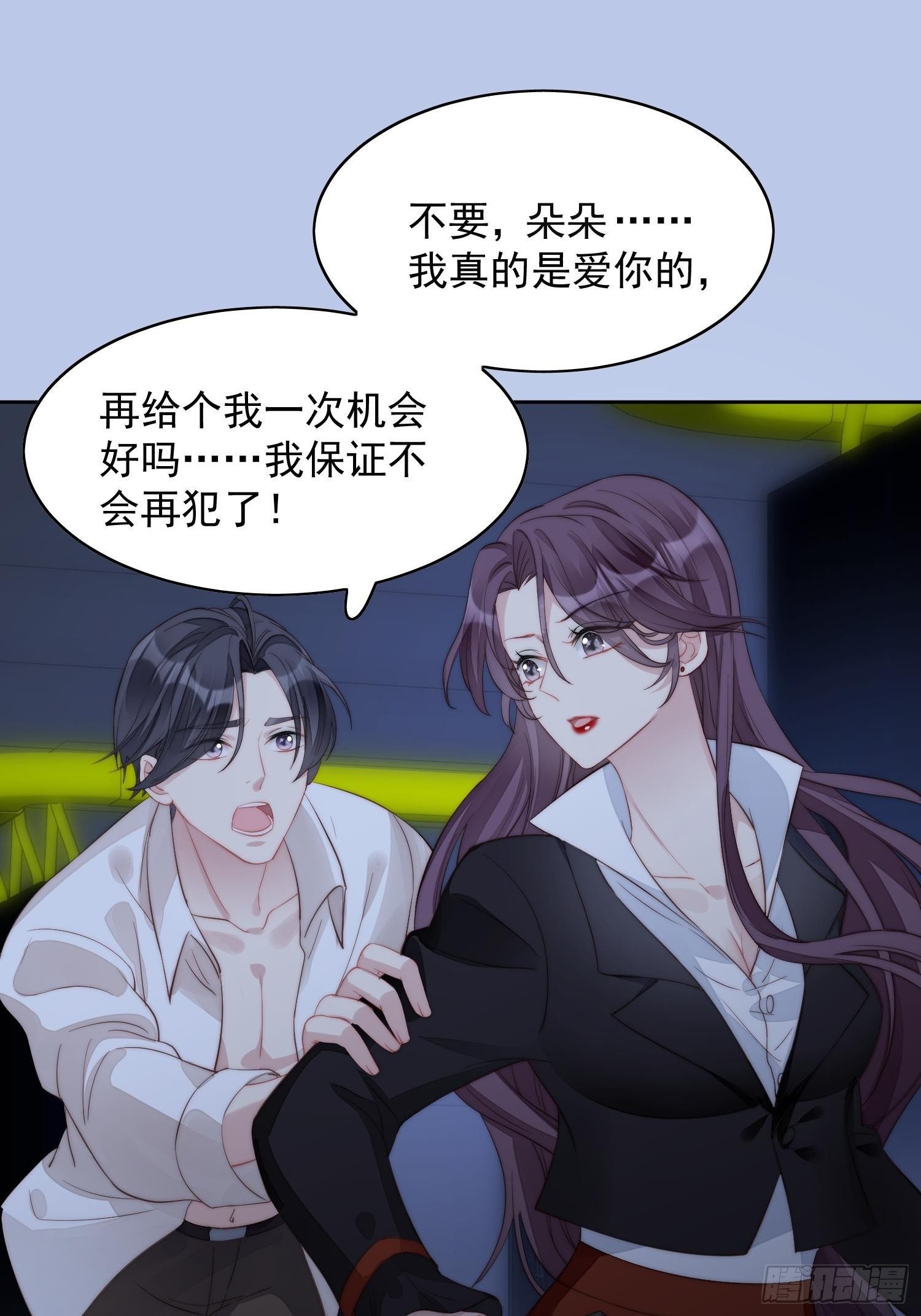 我穿越成了恶毒皇后小说名字漫画,第1话 穿成恶毒女反派？1图