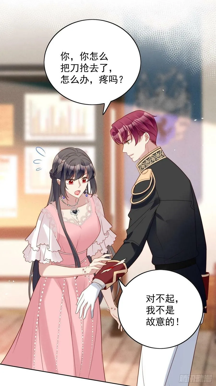 我穿越成了恶毒皇后小说名字漫画,第105话 给我哭2图