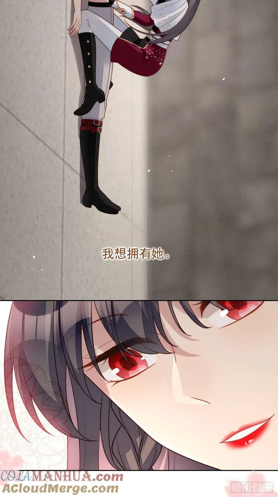 某天穿越成恶毒皇后19漫画,第99话 触碰1图
