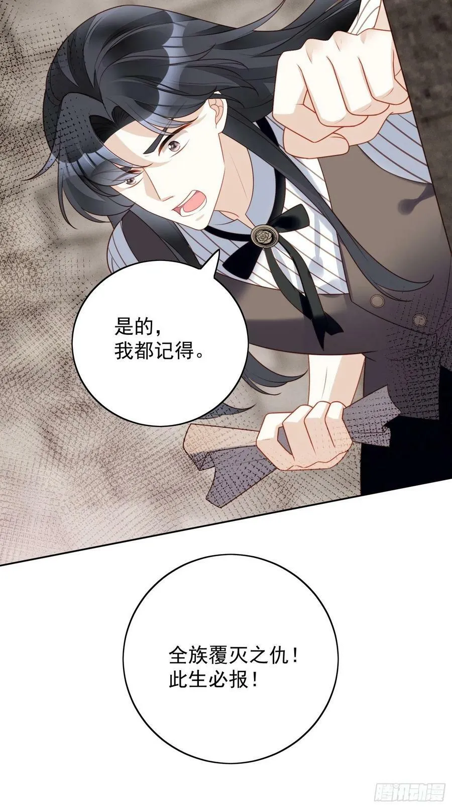 我穿越成了恶毒皇后小说名字漫画,第115话 我陪你一起2图