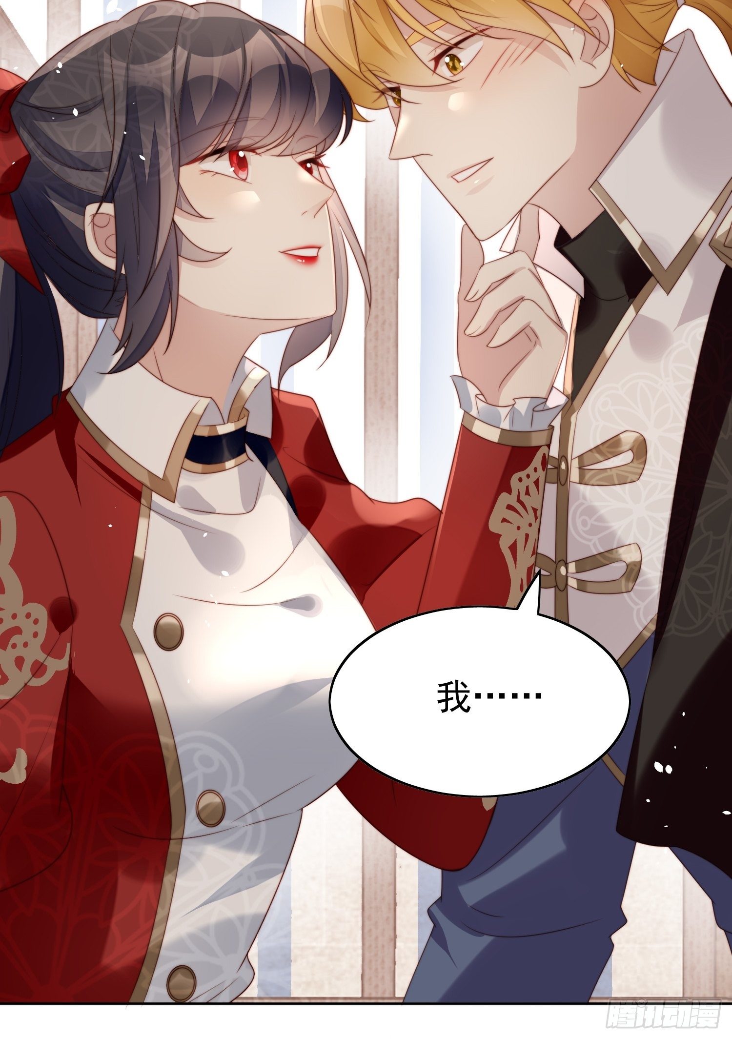 我穿越成了恶毒皇后小说名字漫画,第12话 公主的黑化1图
