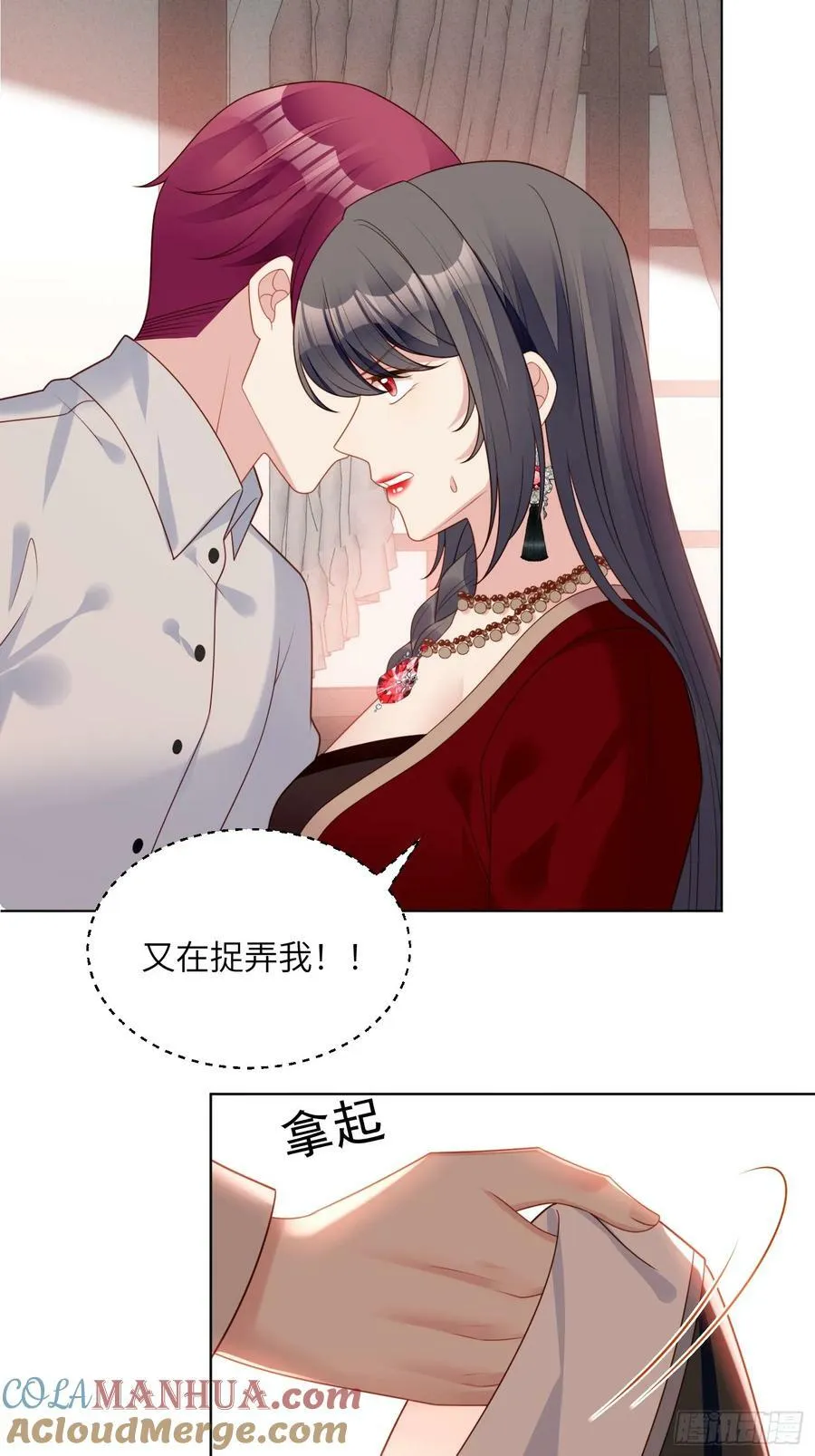 我穿越成了恶毒皇后小说名字漫画,第145话 神秘人的报酬1图
