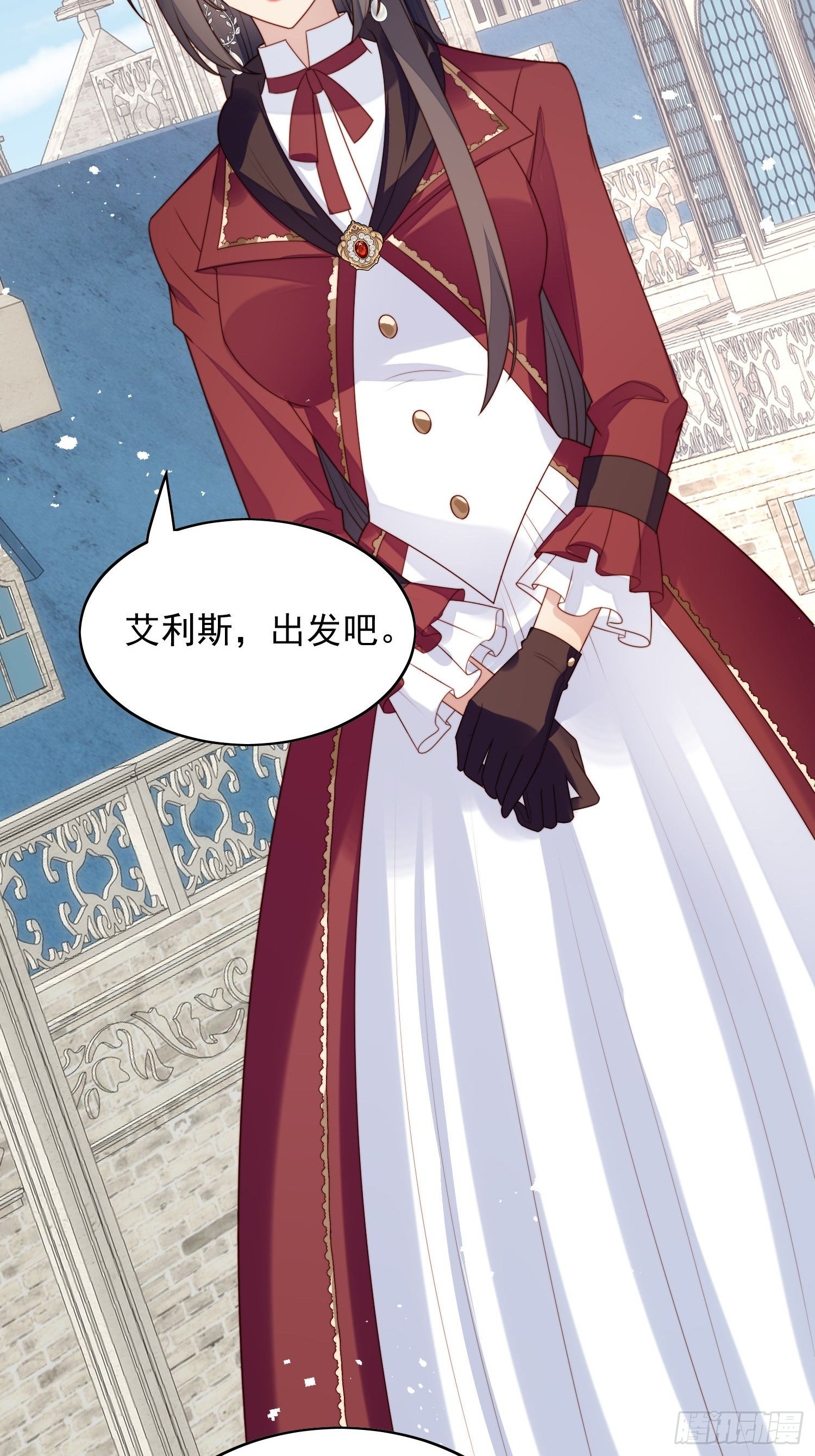 我穿越成了恶毒皇后小说名字漫画,第20话 离开恶魔的代价1图