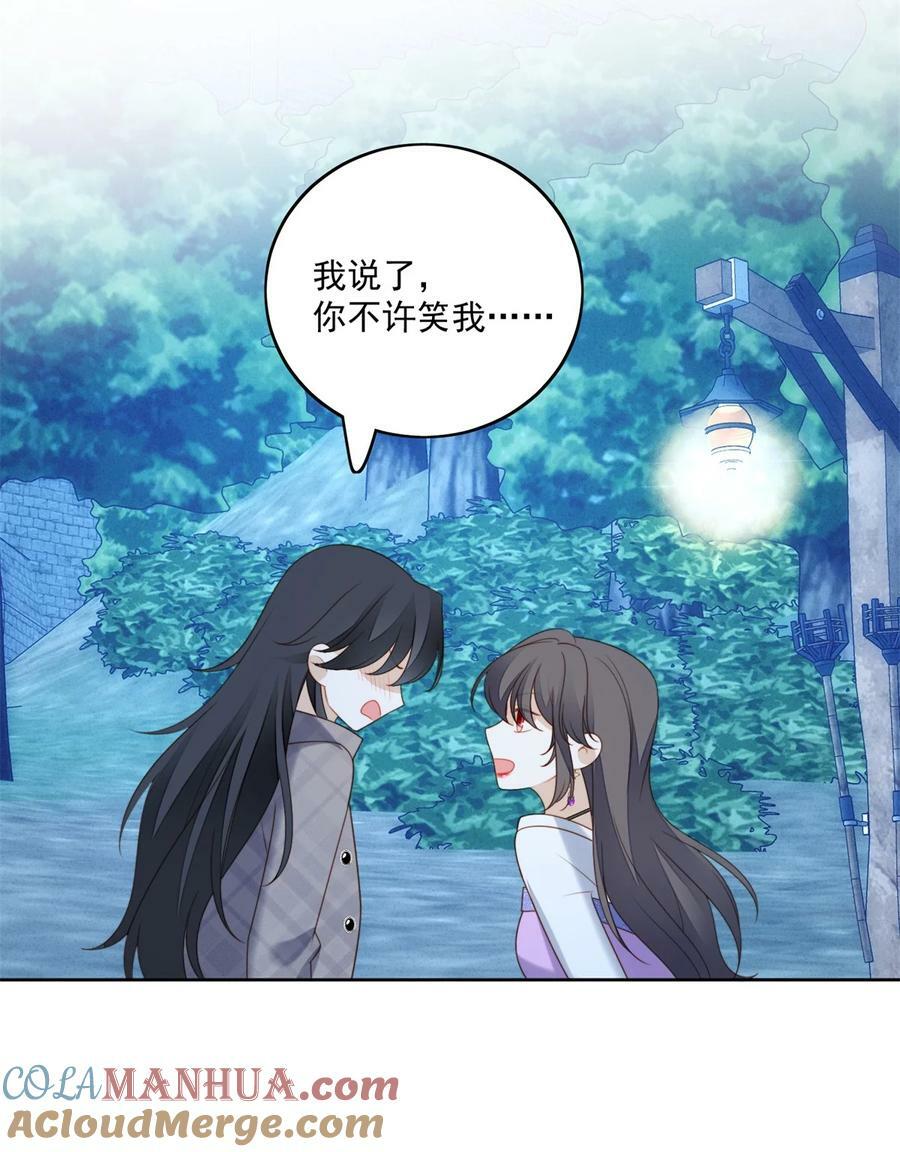 我穿越成了恶毒皇后小说名字漫画,第182话 哄好我的小恶魔1图