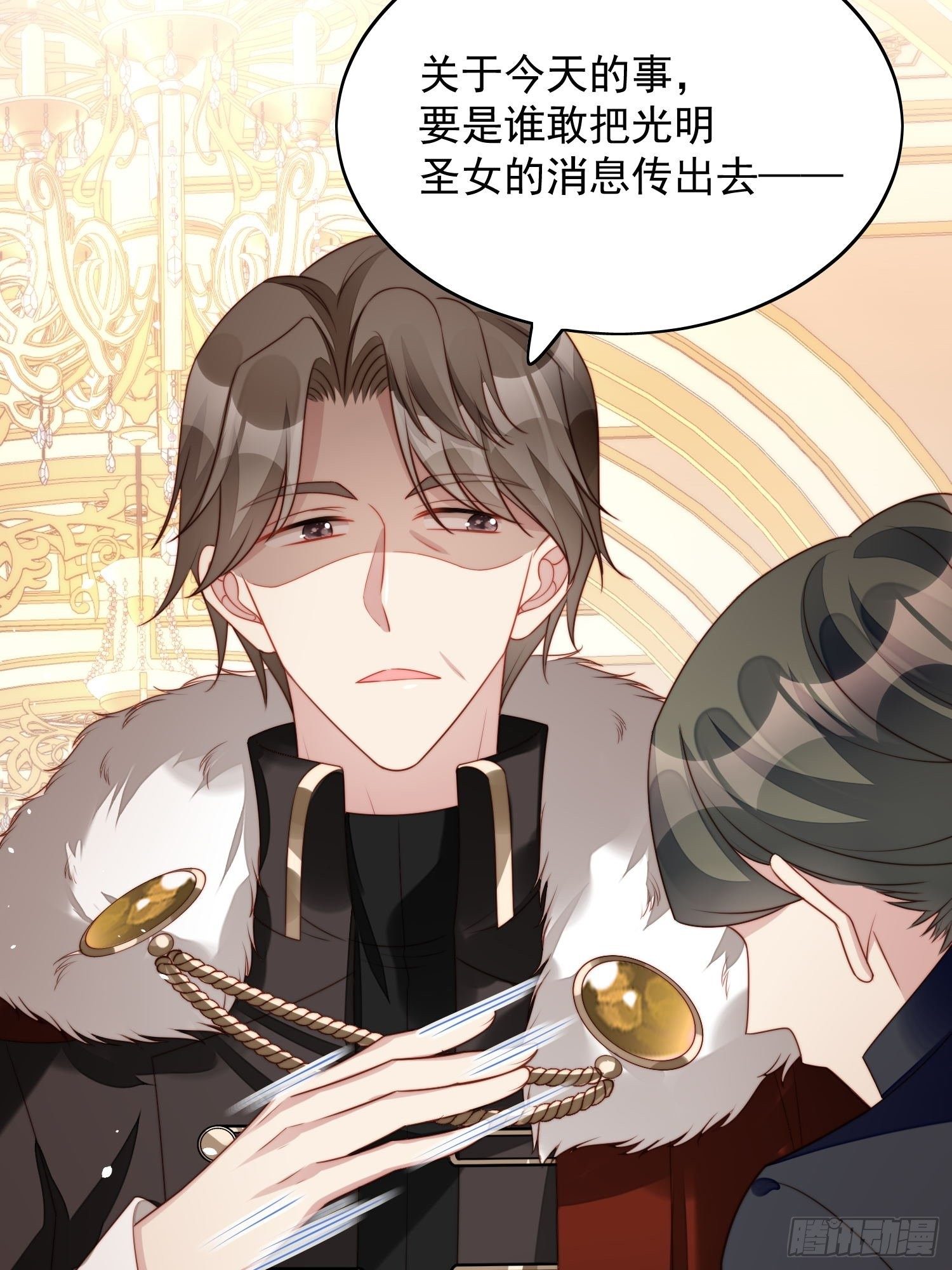 我穿越成了恶毒皇后小说名字漫画,第18话 交易2图