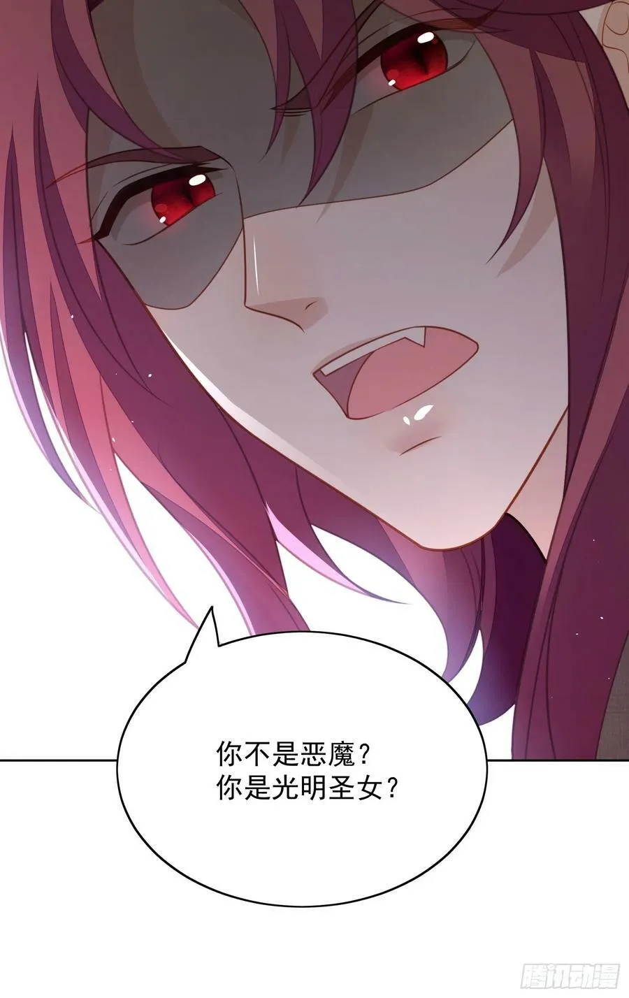 我穿越成了恶毒皇后小说名字漫画,第138话 光明圣女在线救人2图