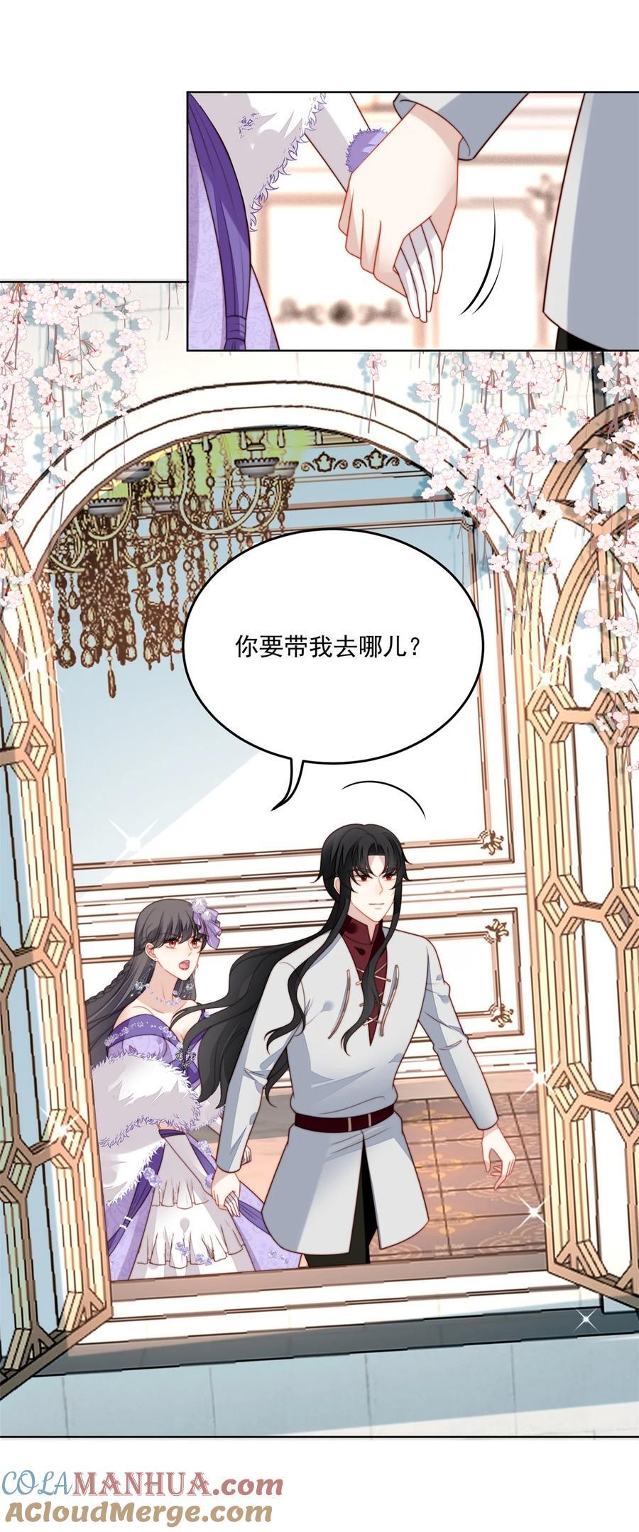 我穿越成了恶毒皇后小说名字漫画,第190话 梦境1图