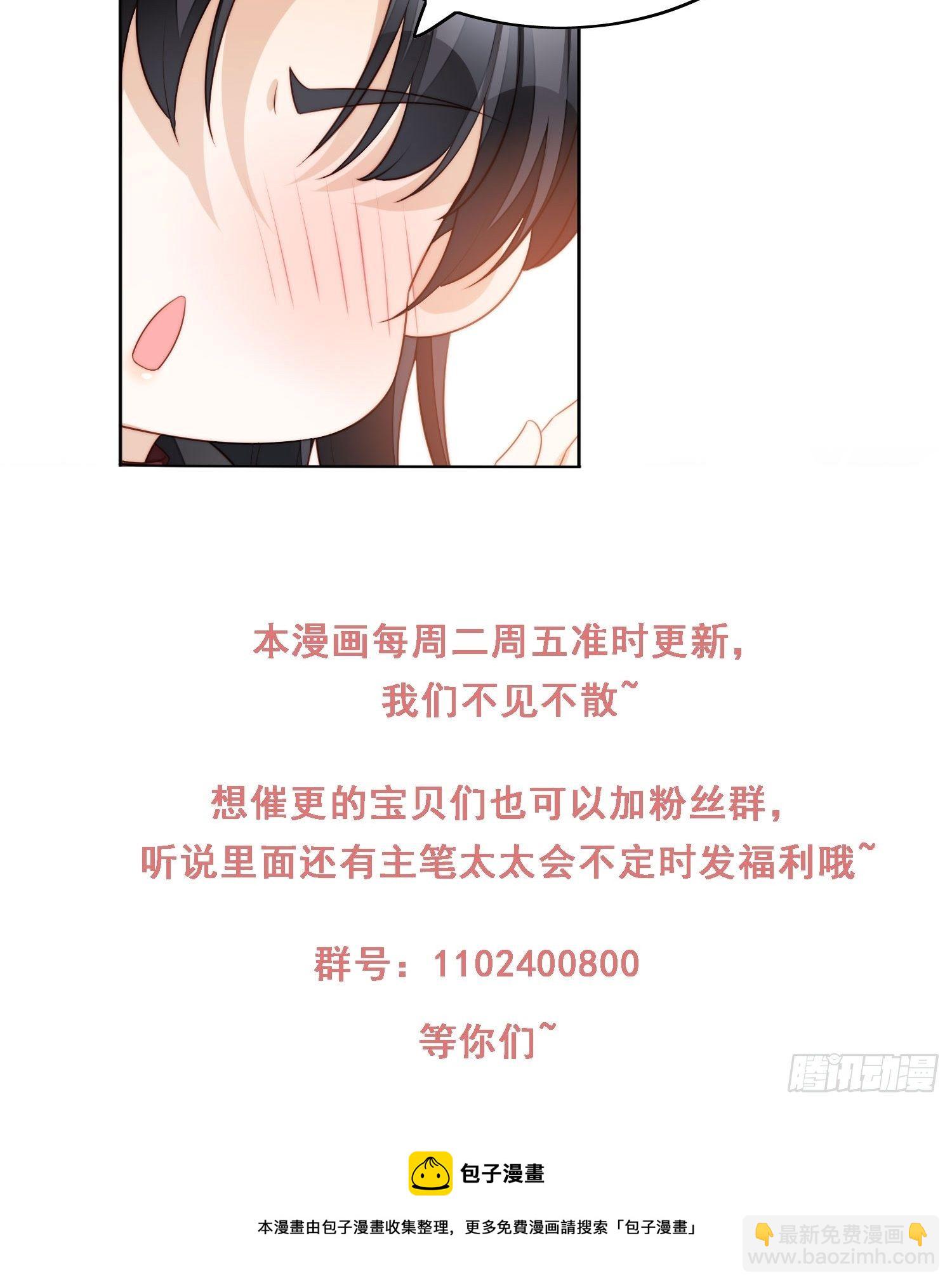 我穿越成了恶毒皇后小说名字漫画,第37话 骑士的守护1图
