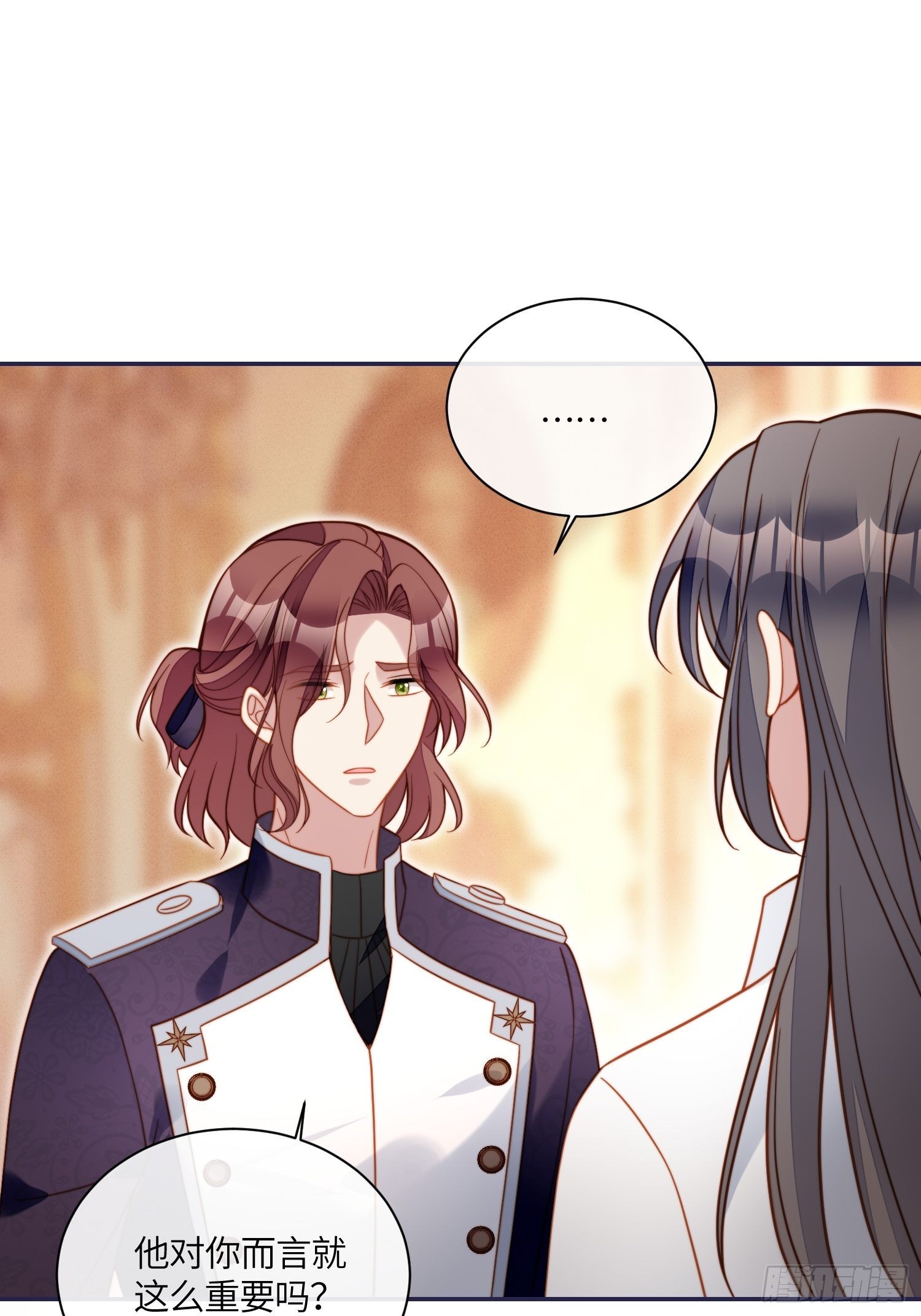我穿越成了恶毒皇后小说名字漫画,第八十四话 我的爱人2图